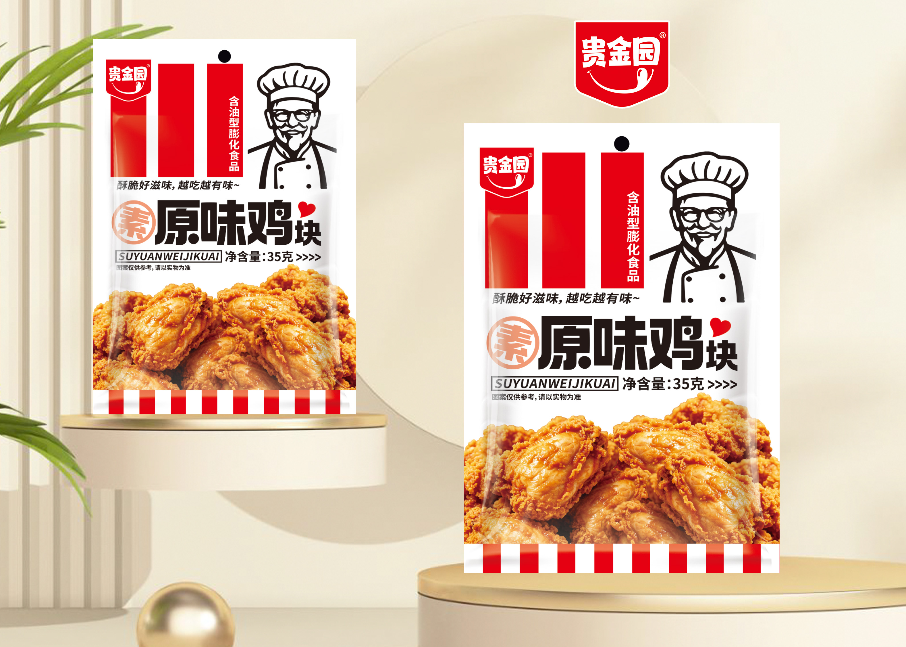 原味雞塊-膨化食品