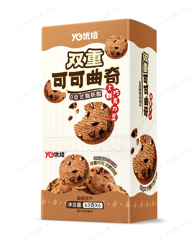 Cookies