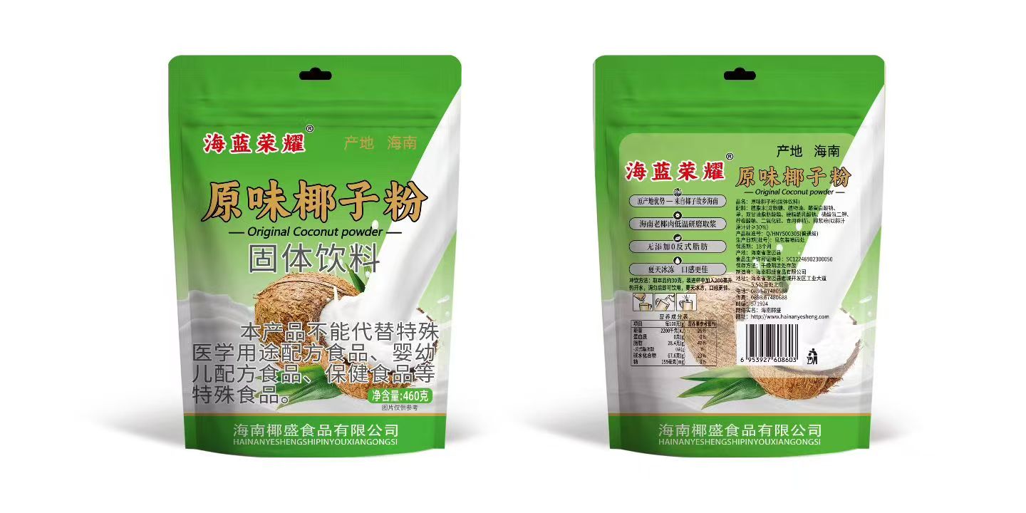 椰子粉