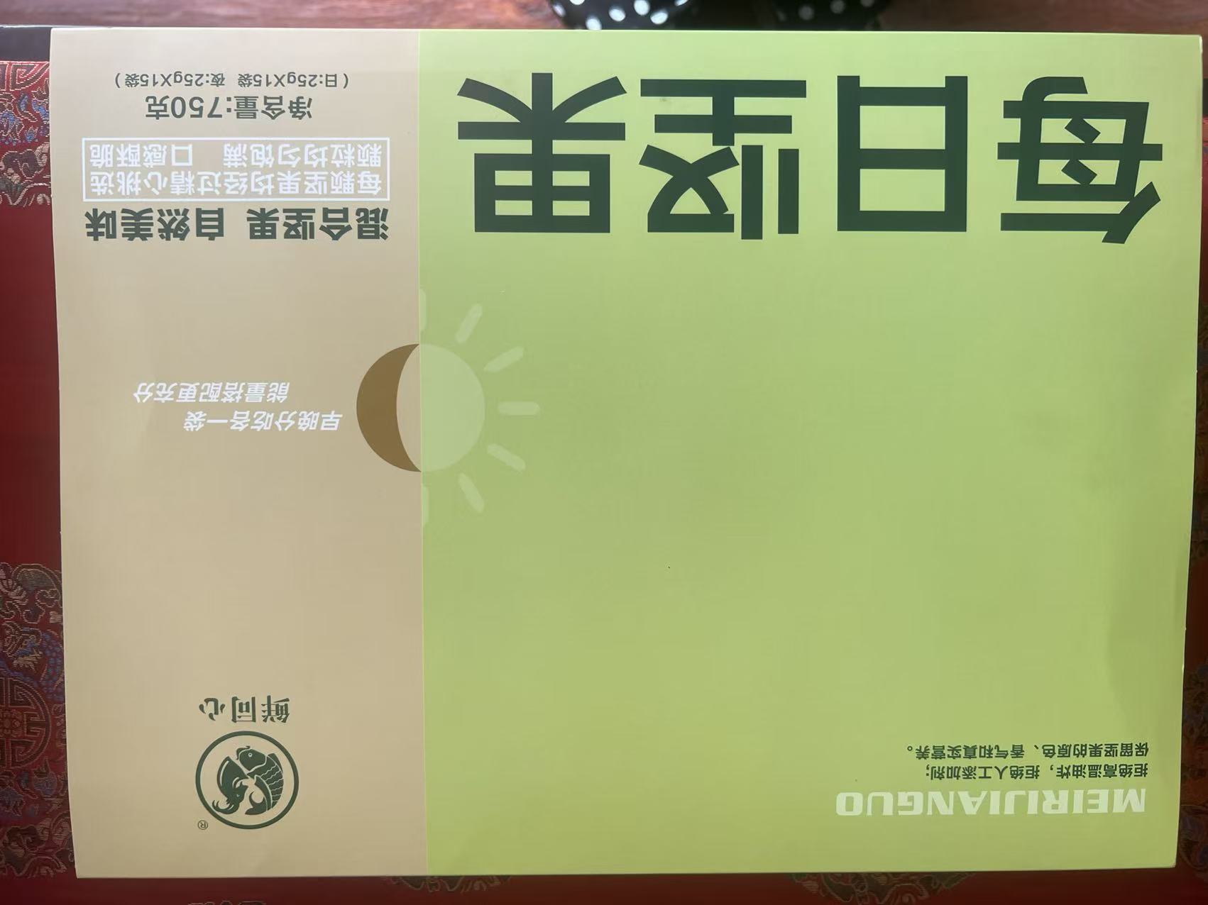 堅果