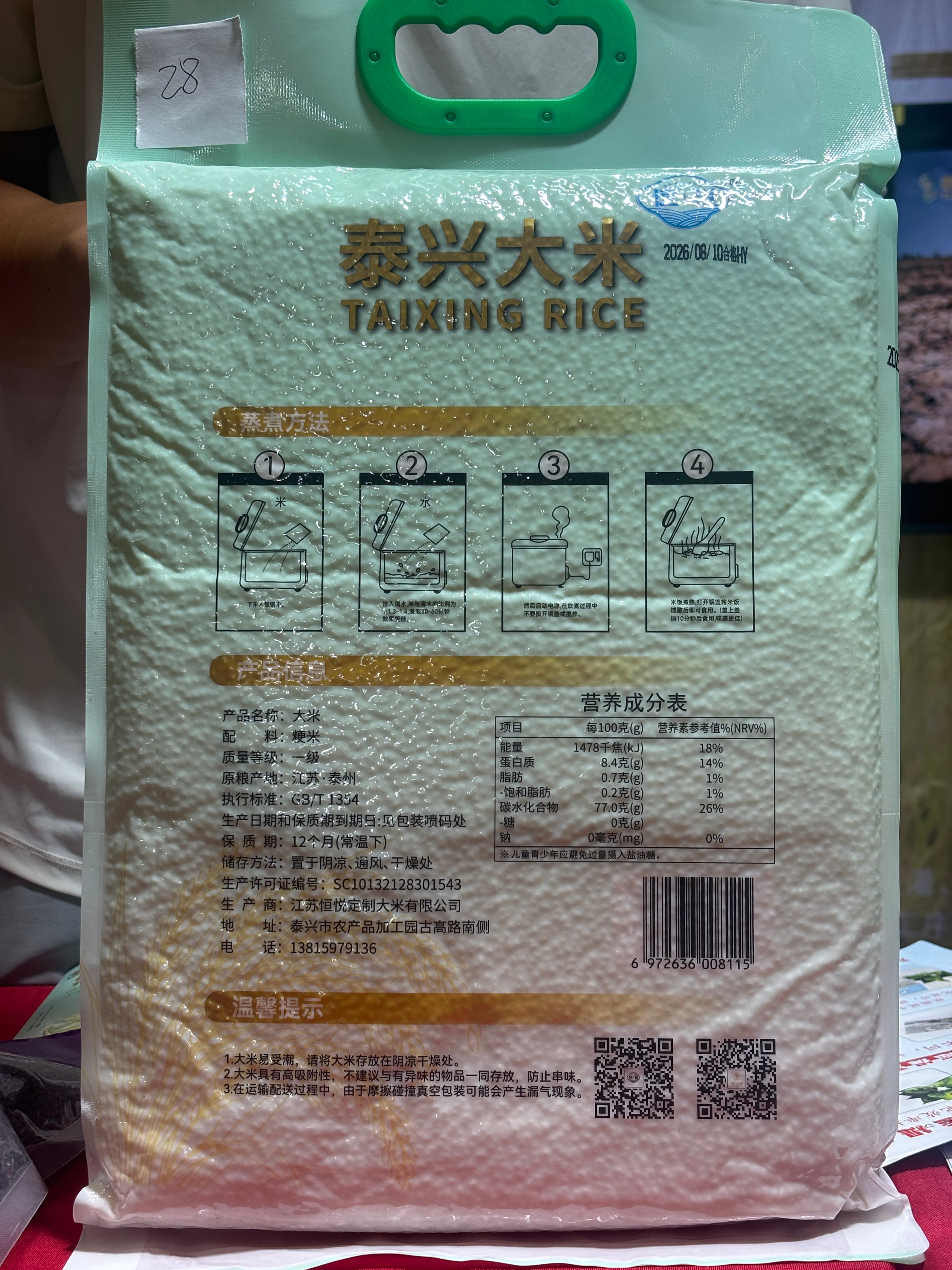压缩真空反面微信图片_20260814164031_201_16(1).jpg
