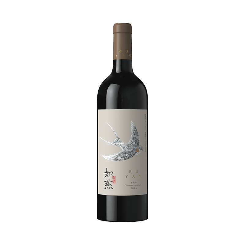 Ruyan Cabernet Sauvignon