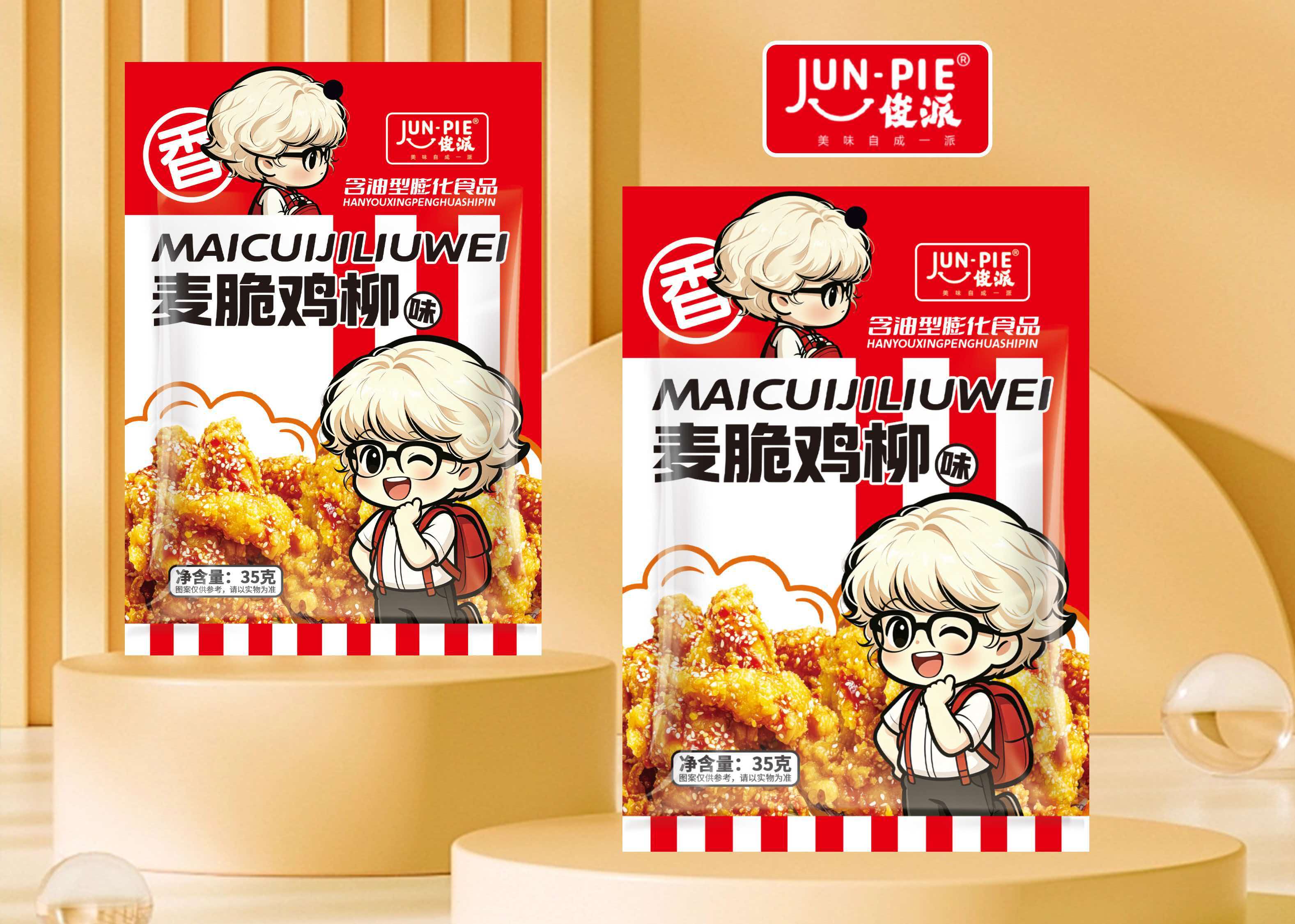 麥脆雞柳-膨化食品