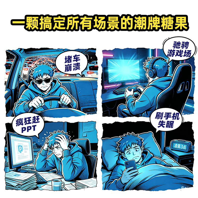 霹靂跳跳冰拿鐵味14g主圖05.jpg