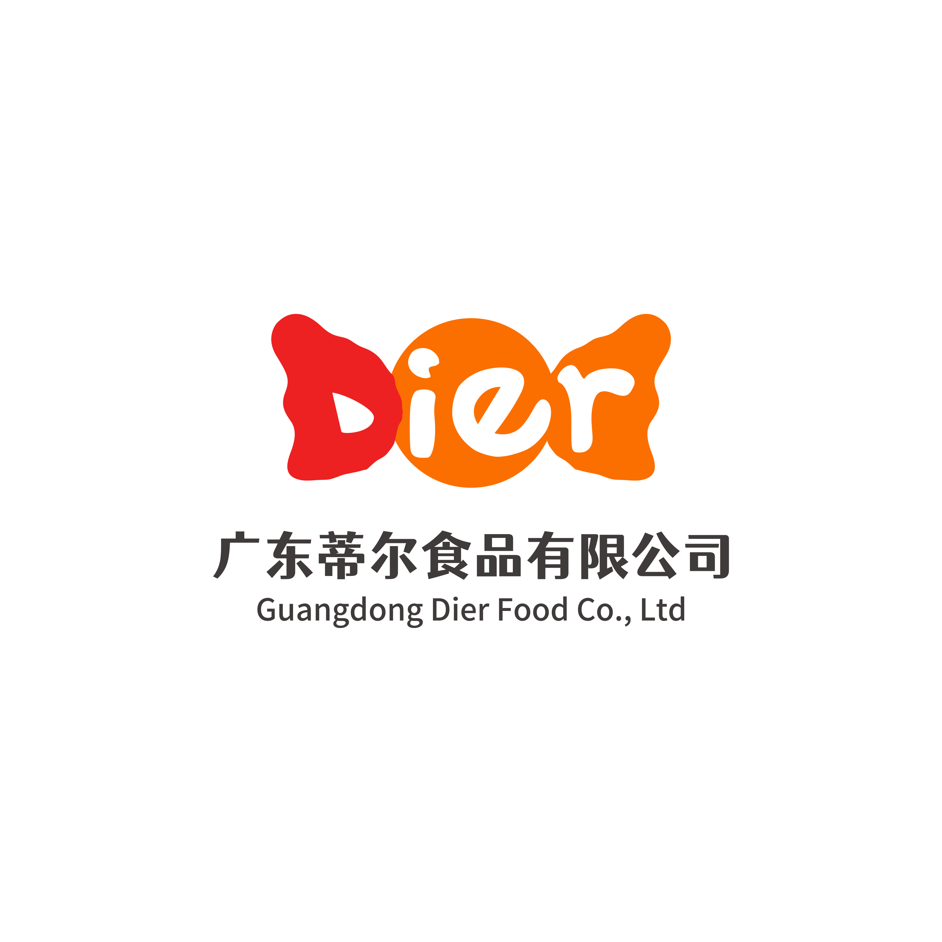 廣東蒂爾食品有限公司