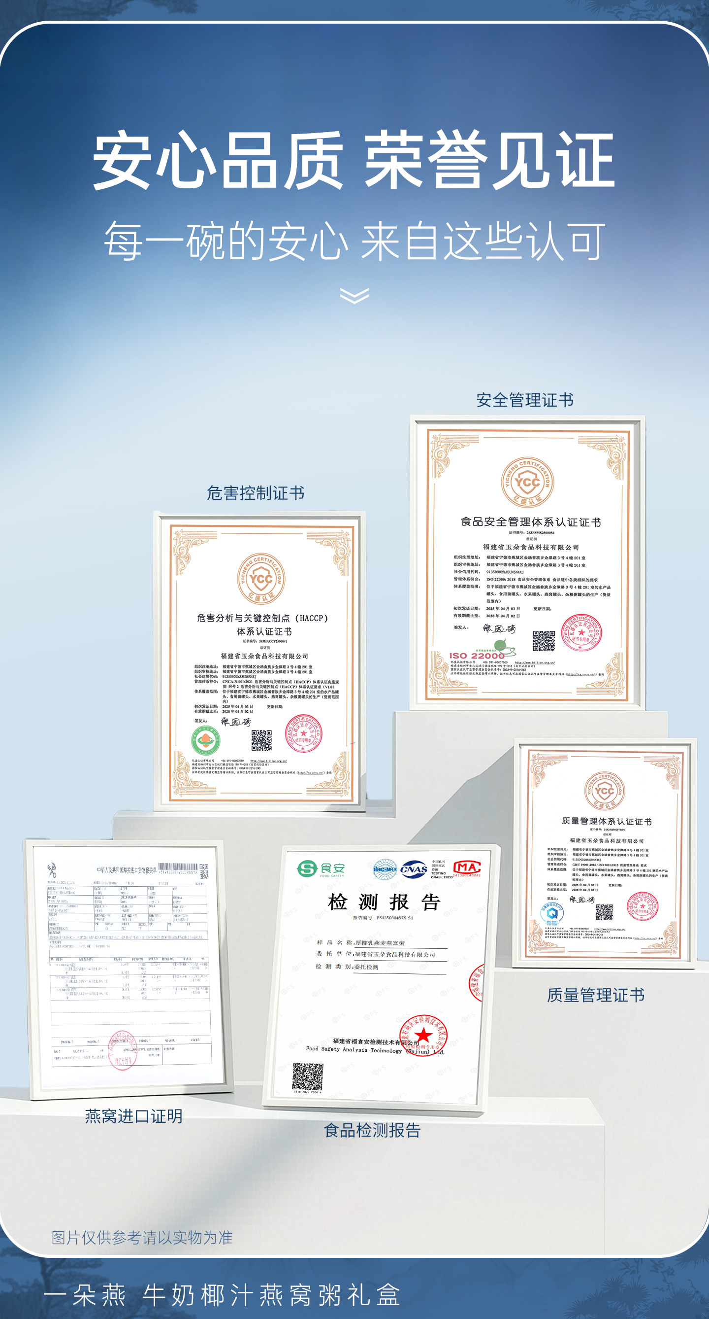 藍色燕窩粥詳情_09.jpg