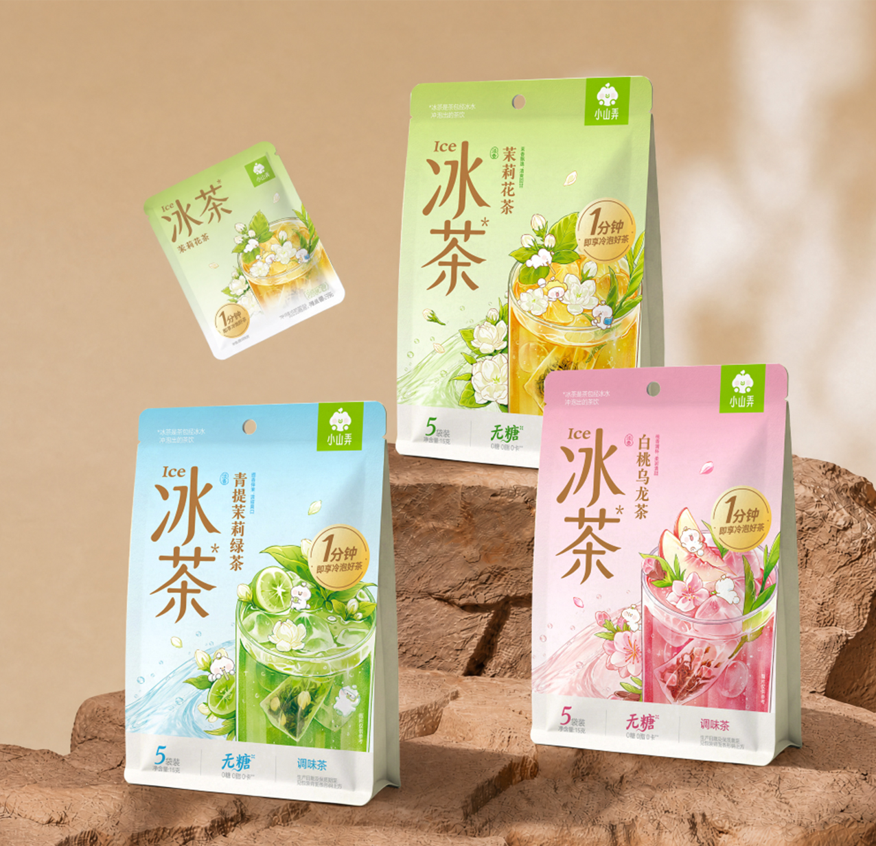 冰茶系列