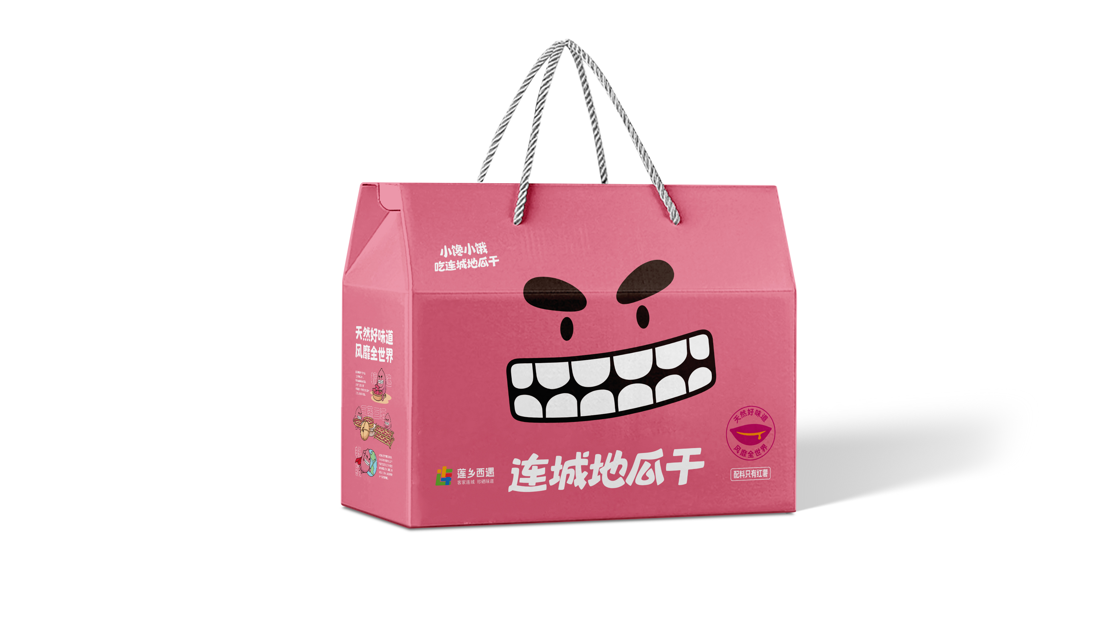 禮盒.jpg