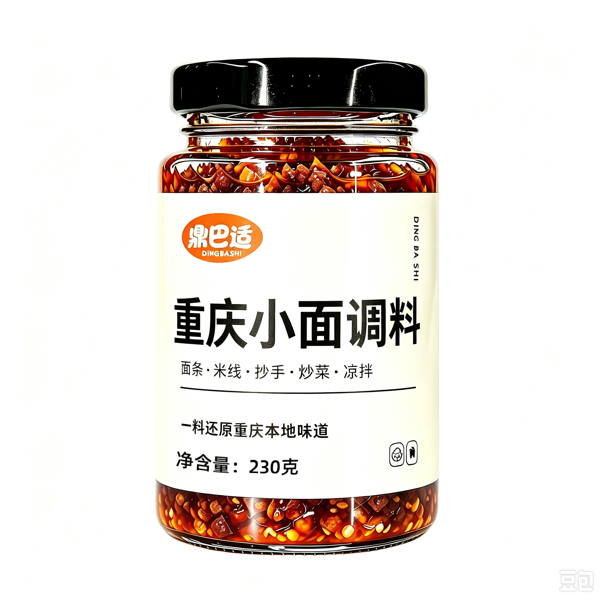 小面調料