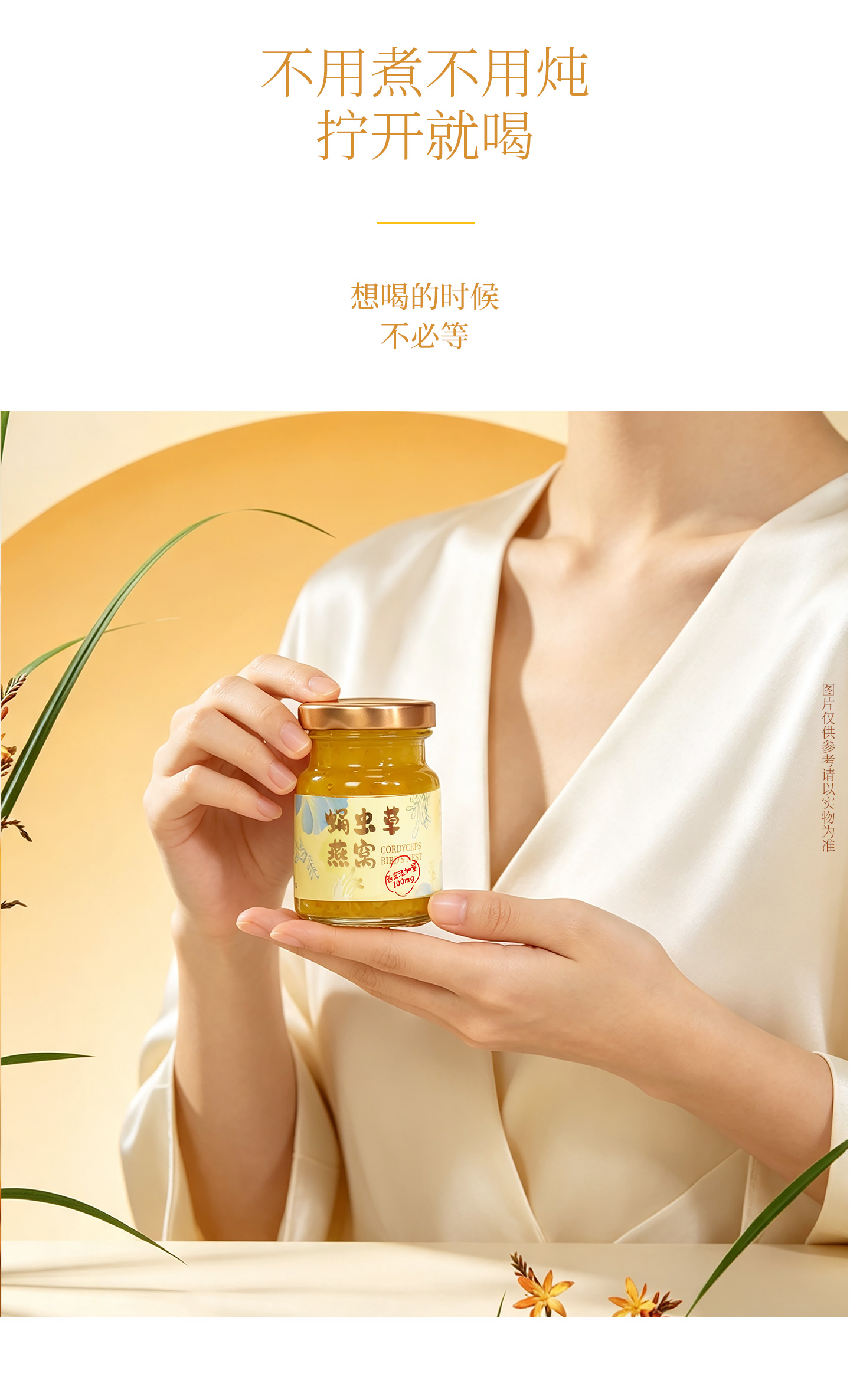 详情_03.jpg
