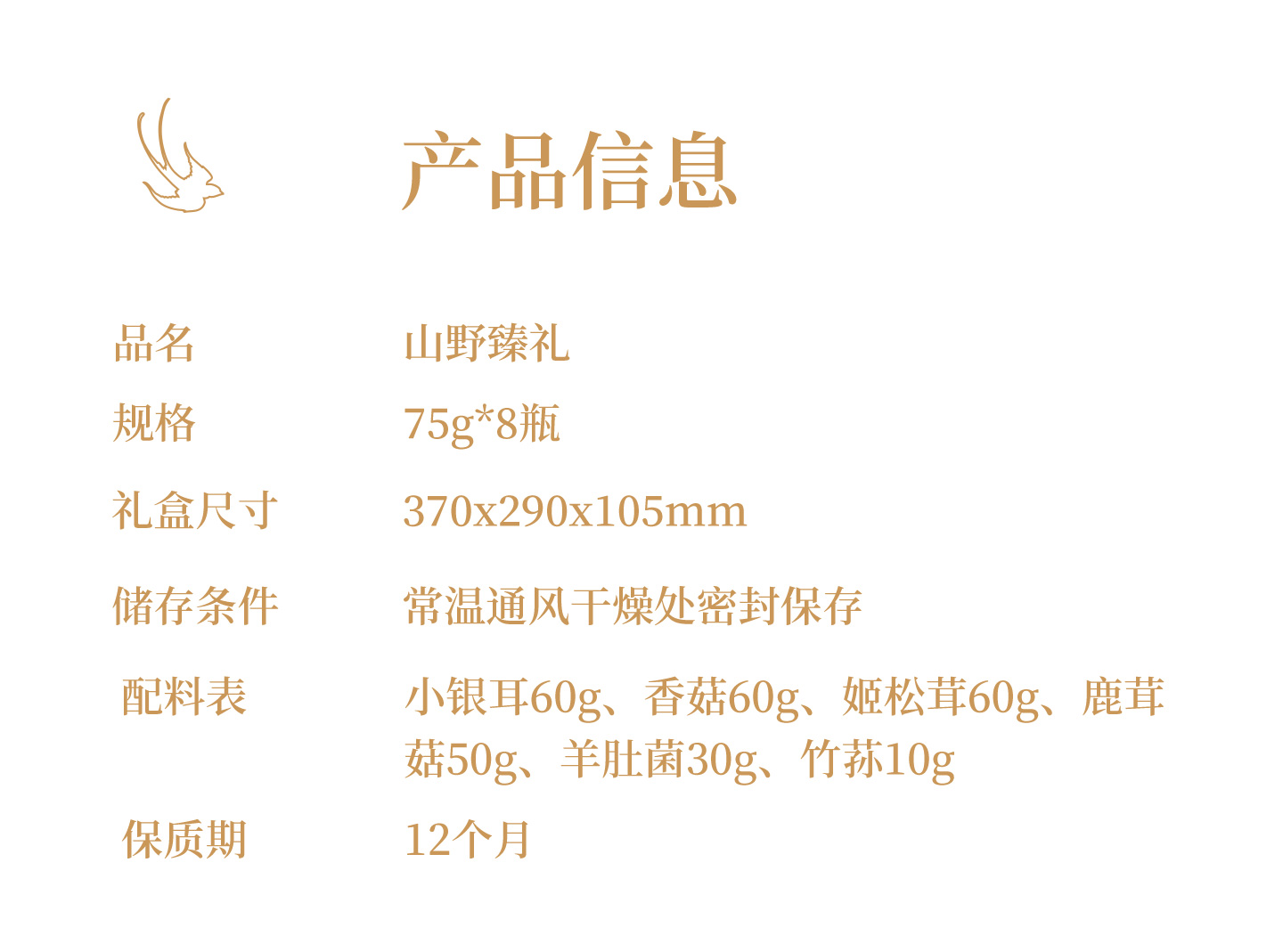 详情_05.jpg