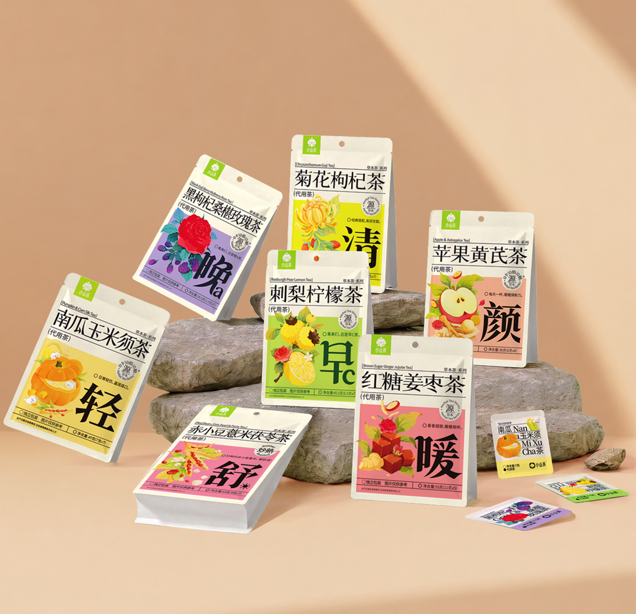 草本茶