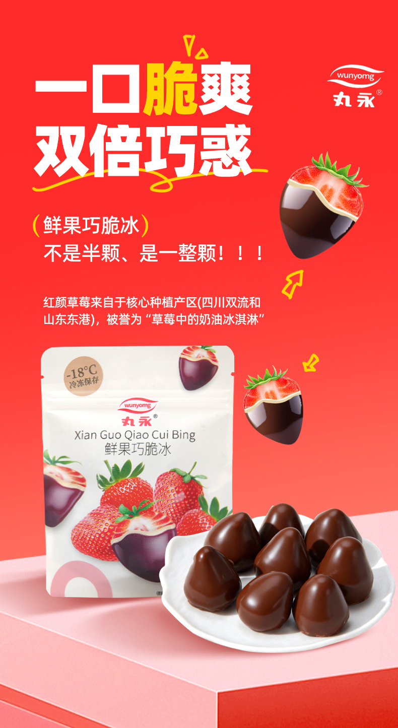 草莓_01.jpg