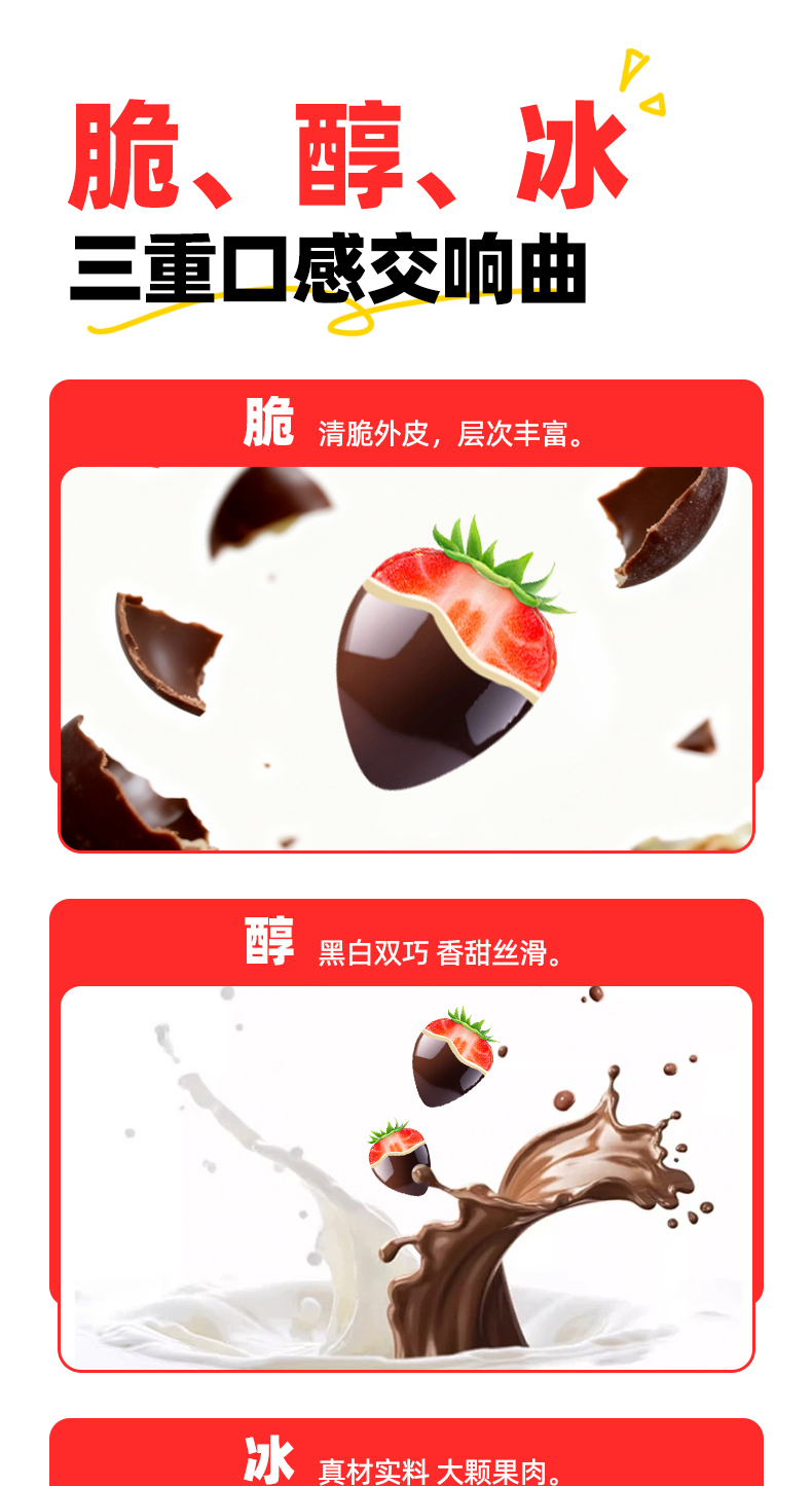 草莓_08.jpg