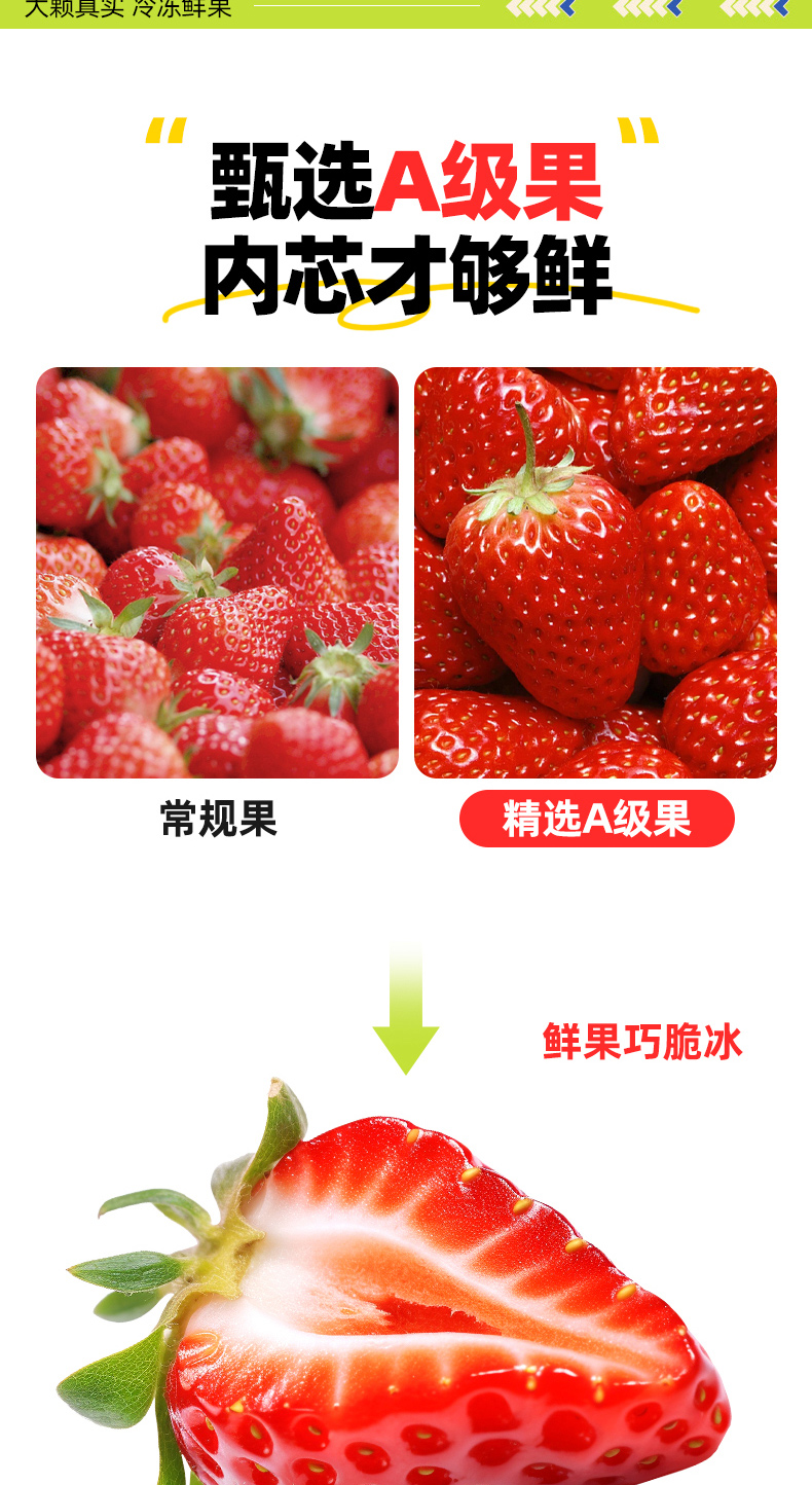 草莓_04.jpg
