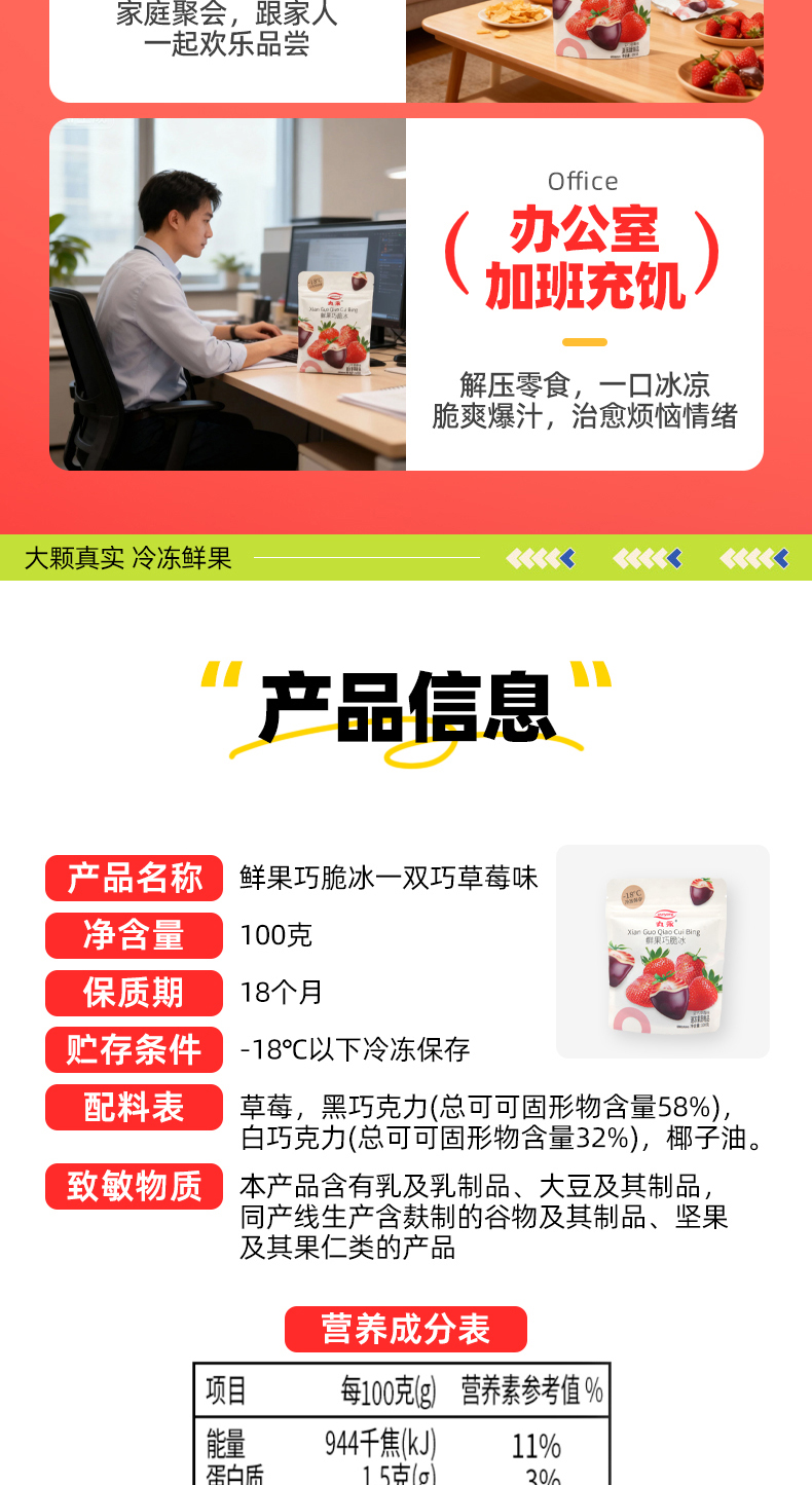 草莓_10.jpg
