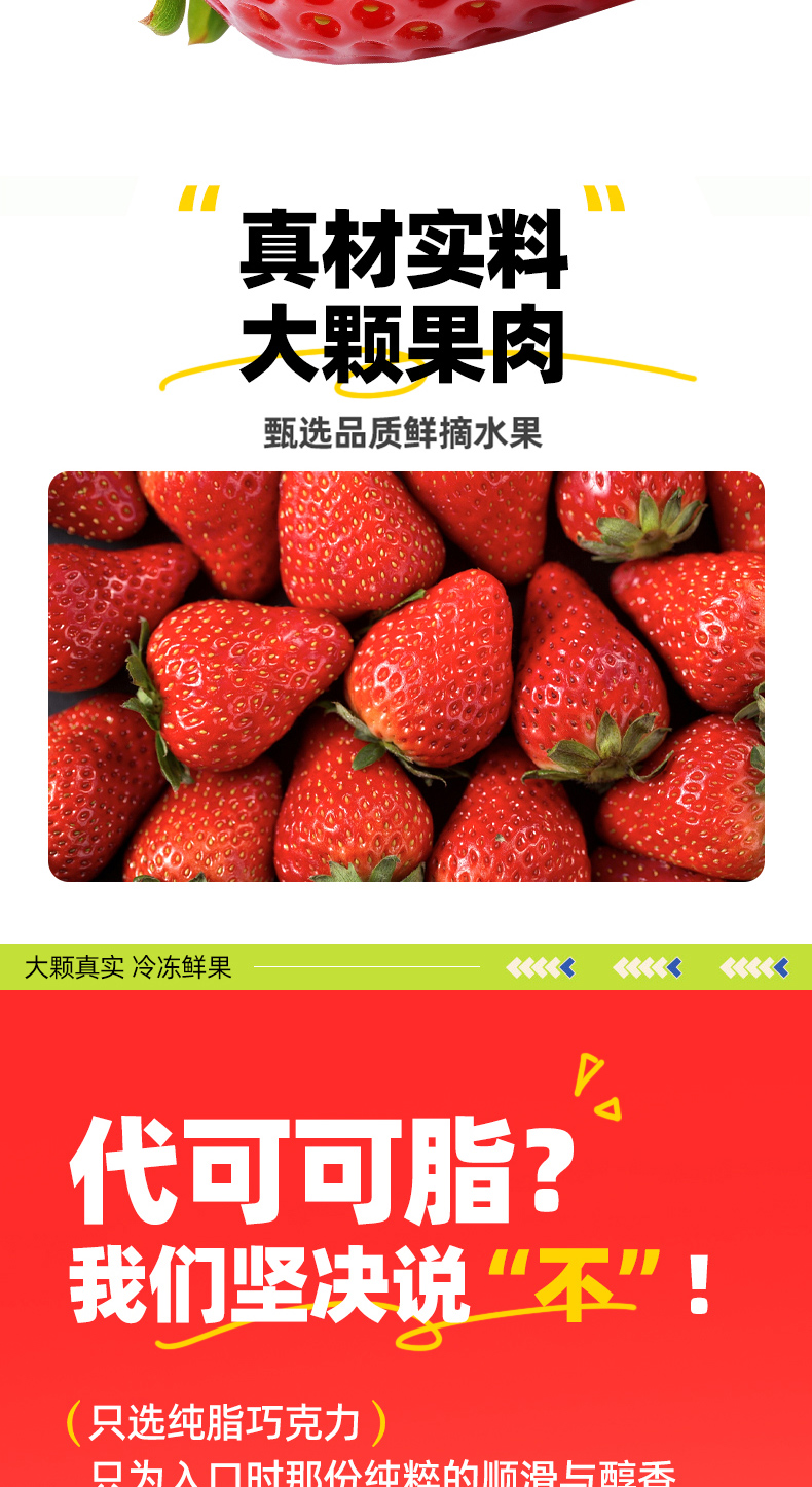草莓_05.jpg