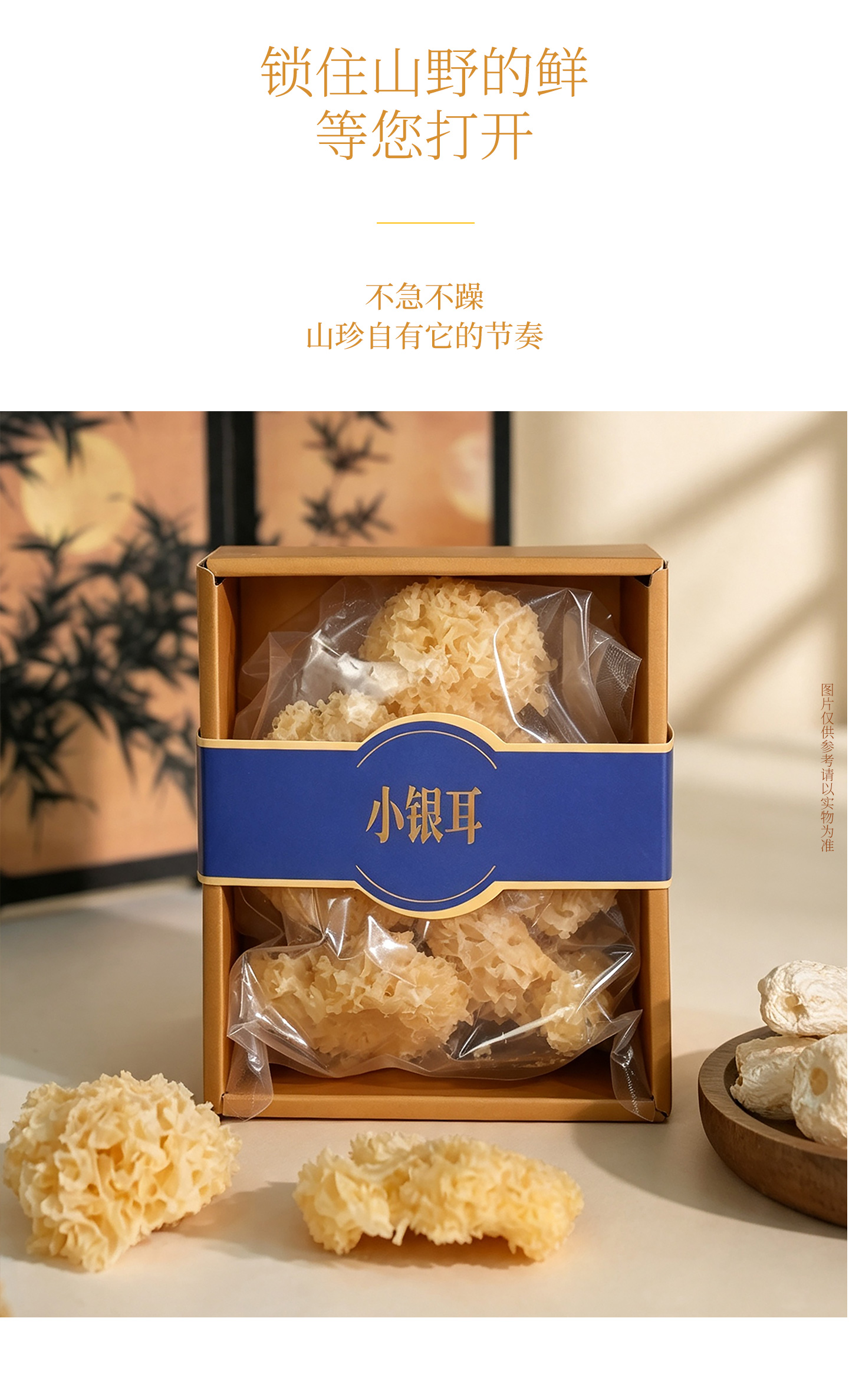 详情_03.jpg