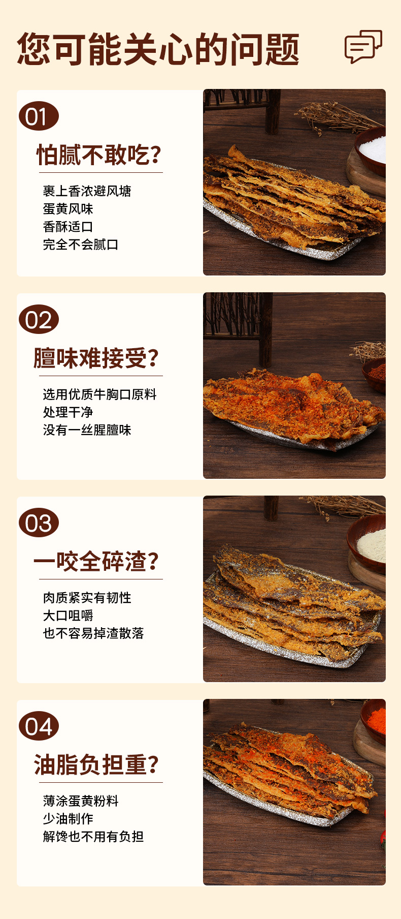 详情_09.jpg