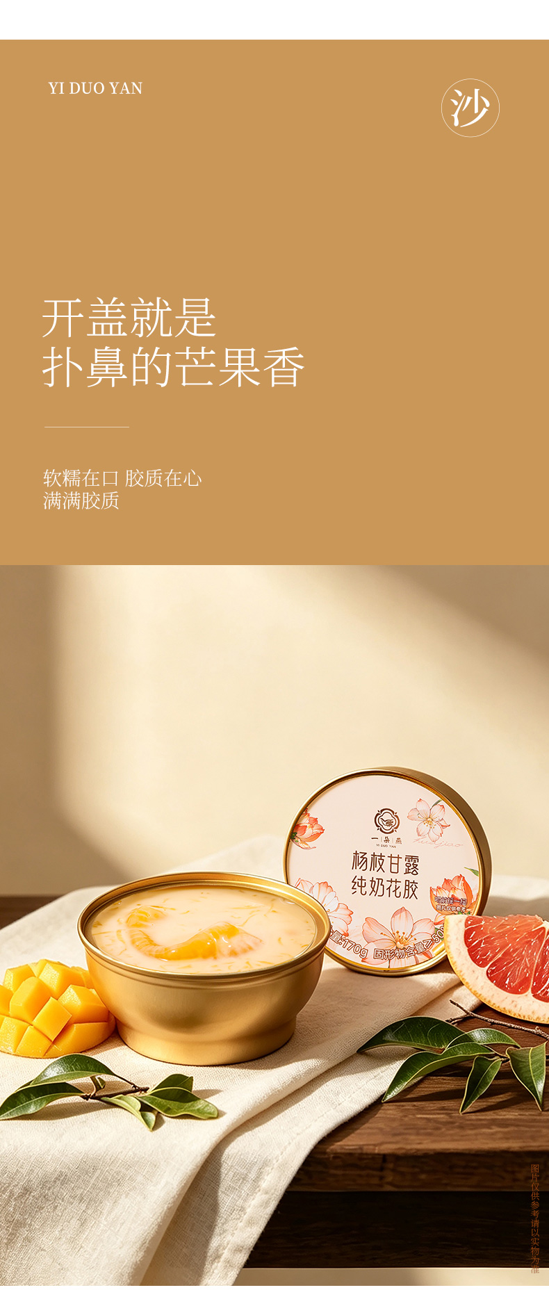详情_04.jpg