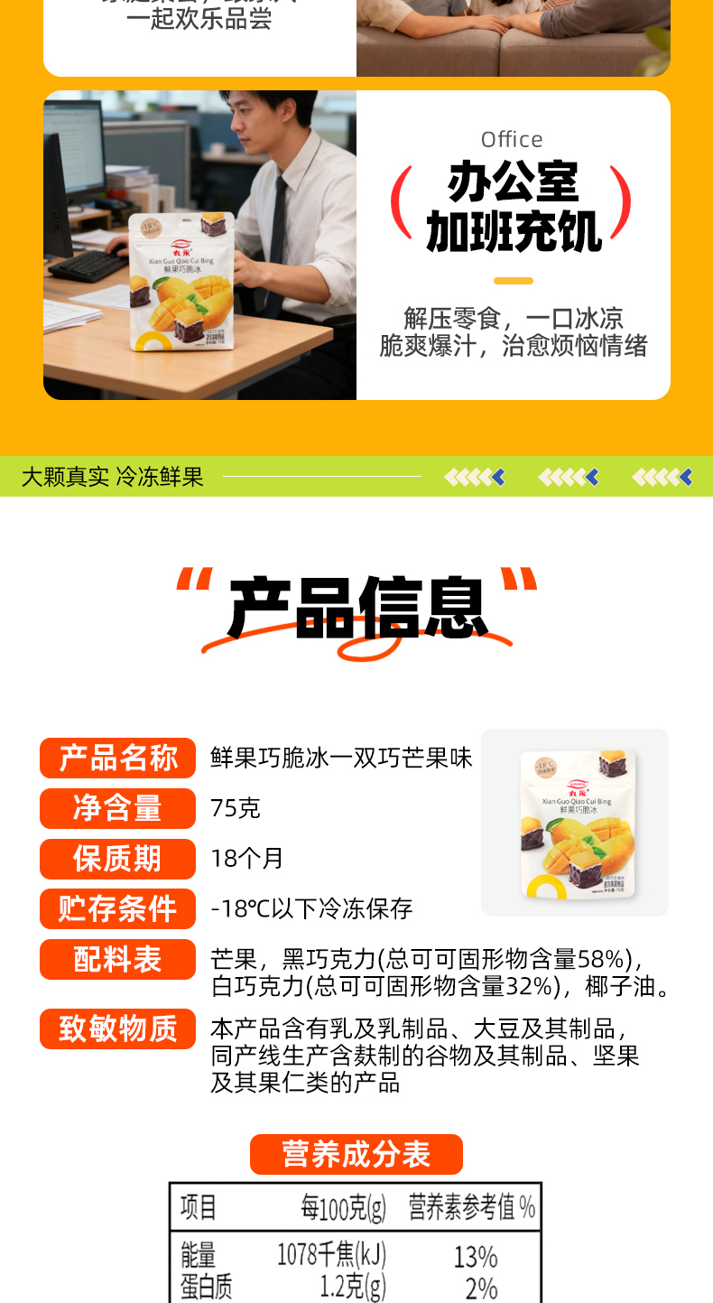 芒果_10.jpg