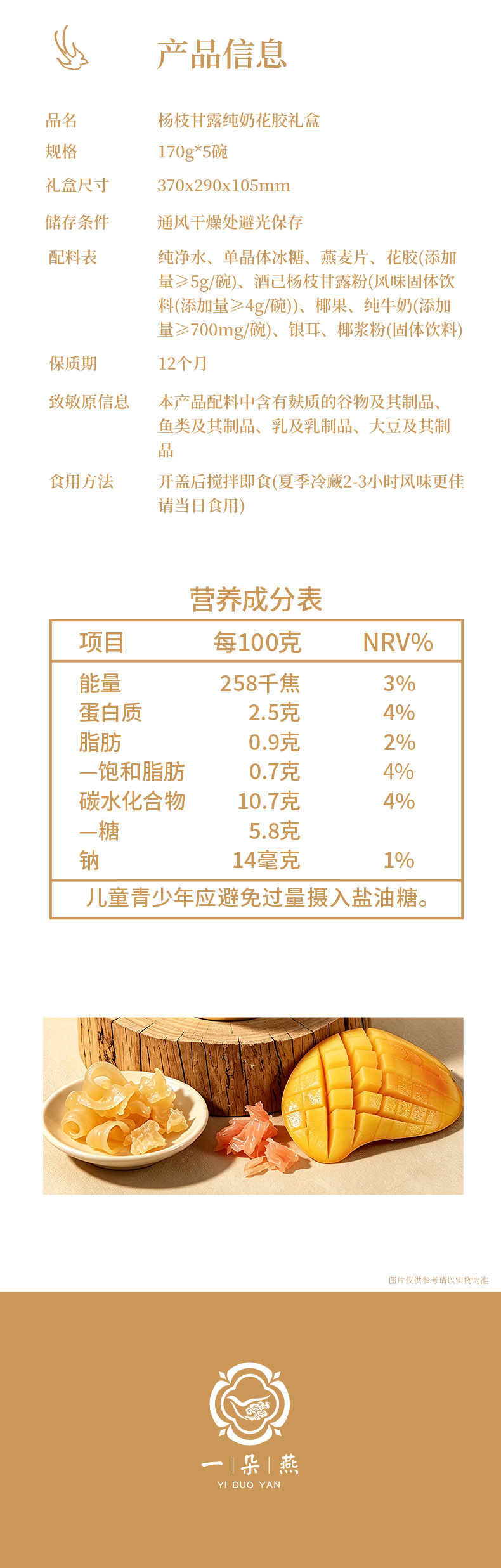 详情_06.jpg