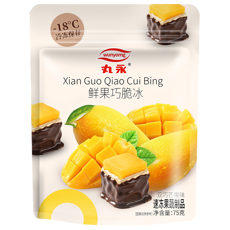 鮮果巧脆冰——雙巧芒果味