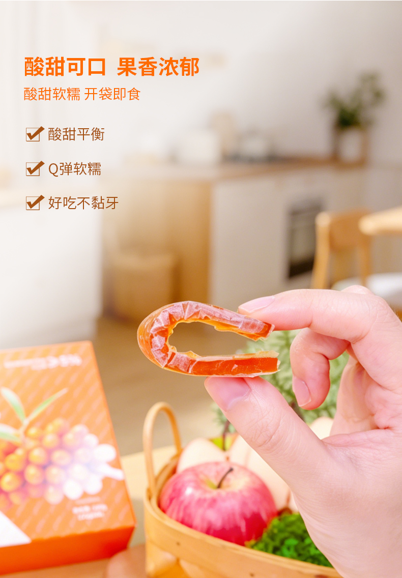 水果条详情页_06.jpg