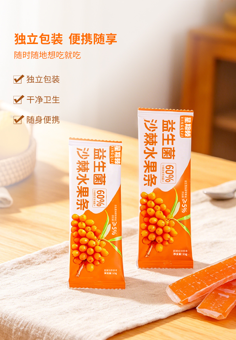 水果条详情页_05.jpg