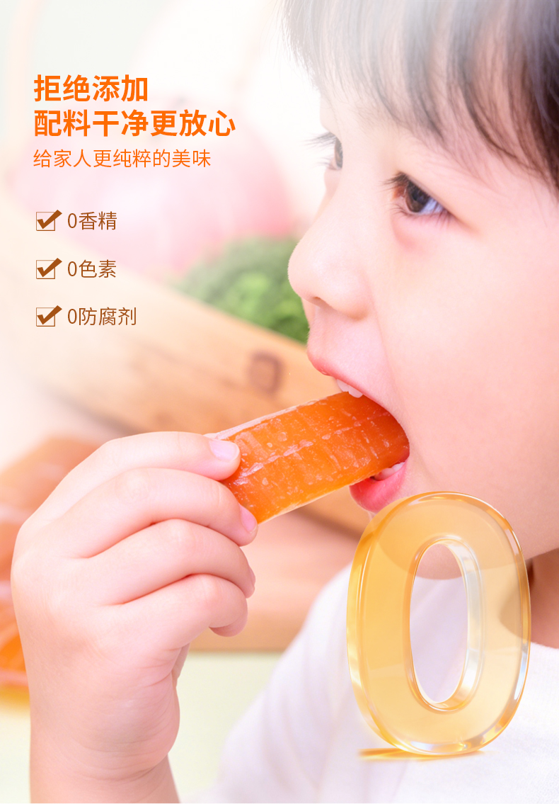 水果条详情页_04.jpg
