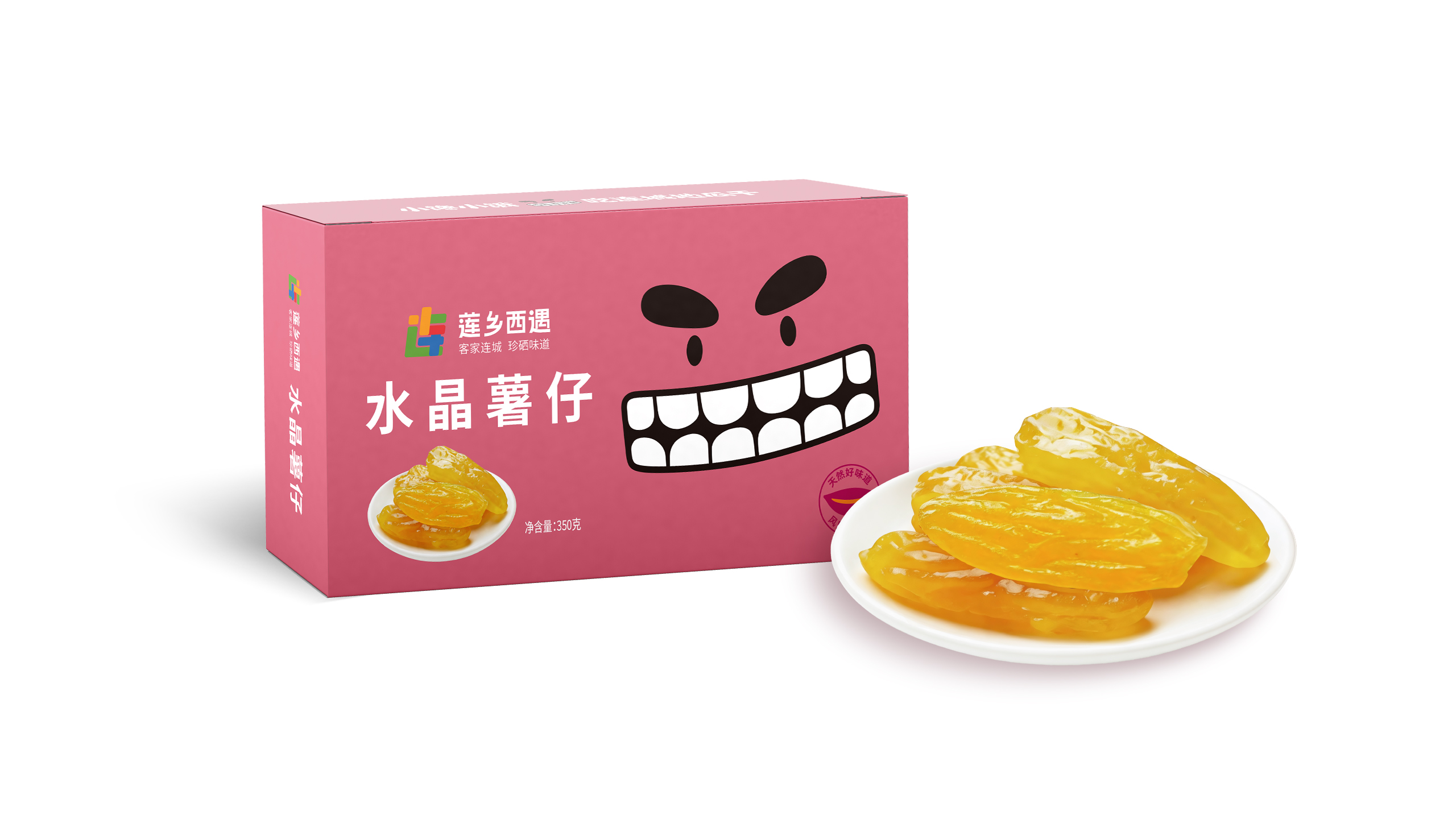 水晶薯仔.jpg