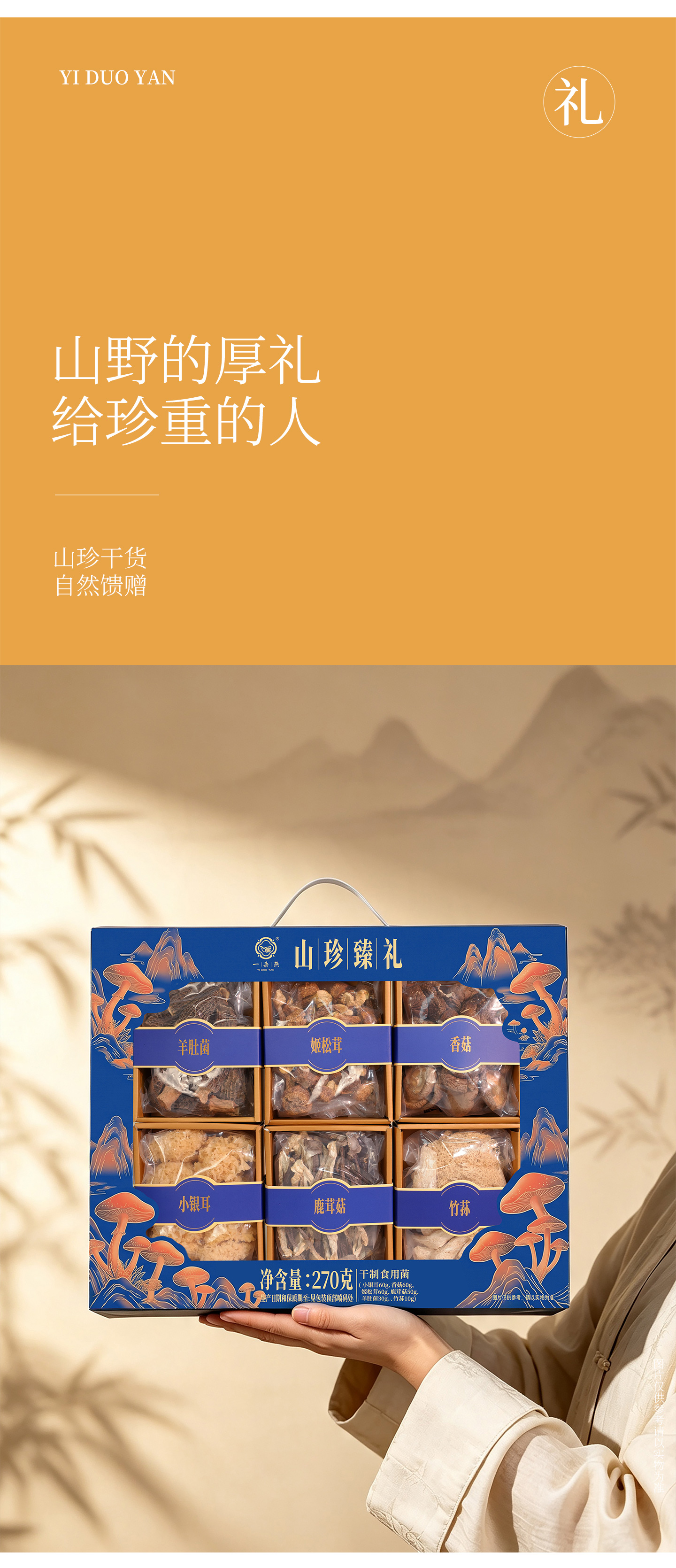 详情_04.jpg