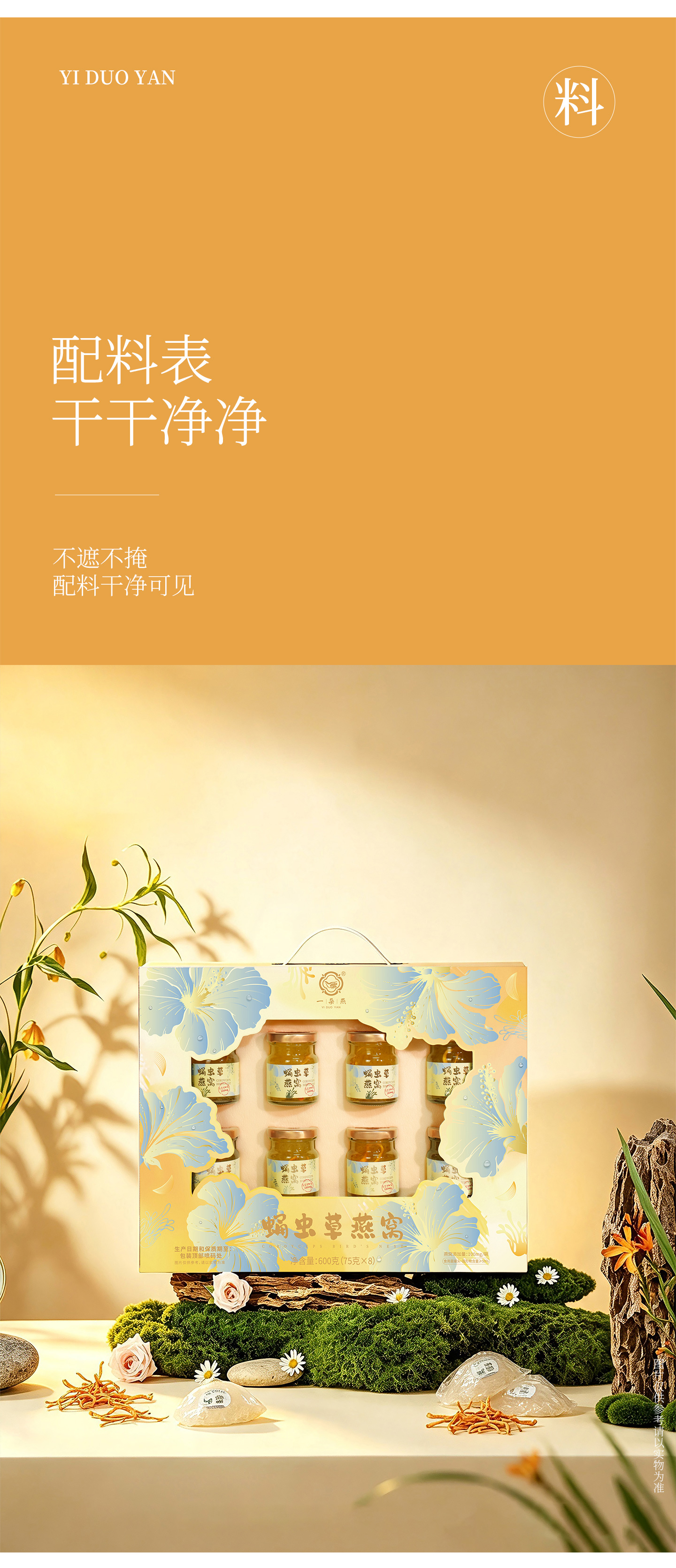 详情_04.jpg