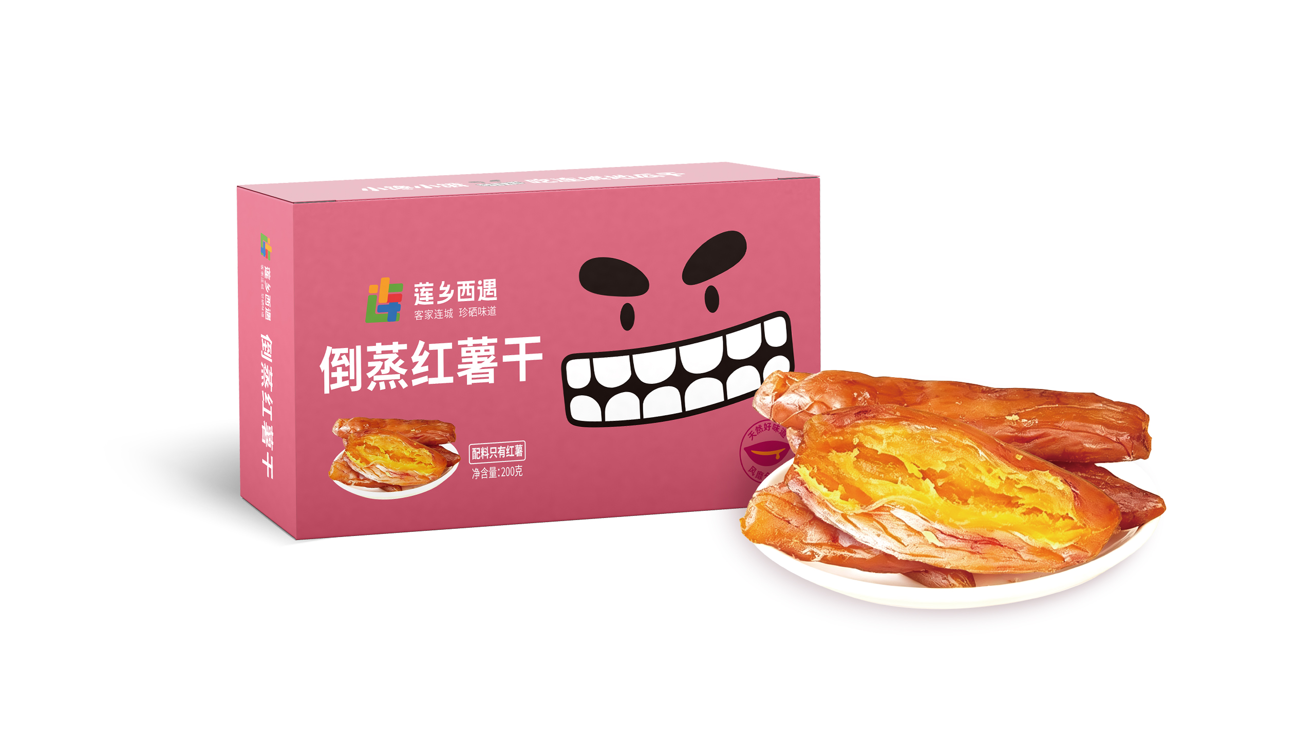 倒蒸紅薯干.jpg