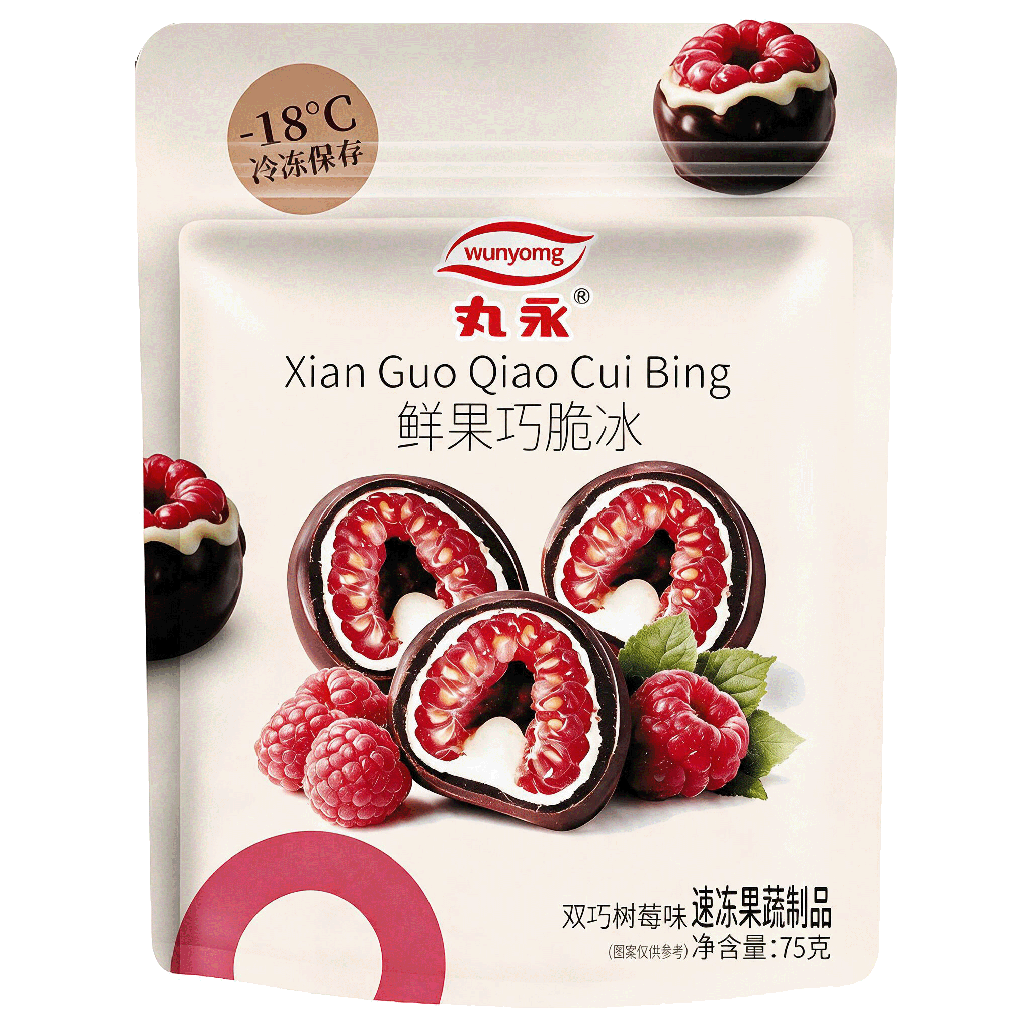 Fresh Fruit Choco-Crunch Ice–raspberry