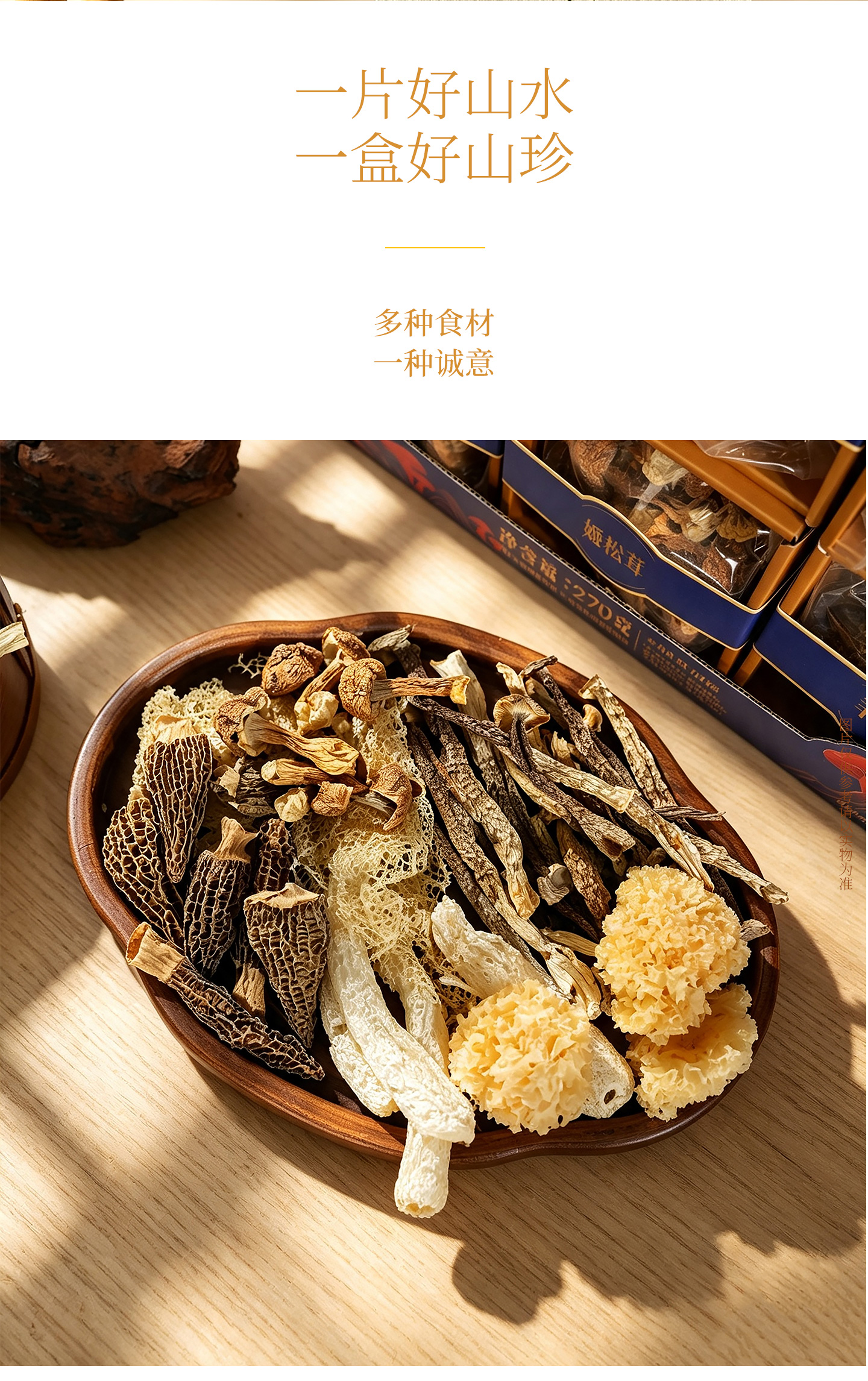详情_02.jpg