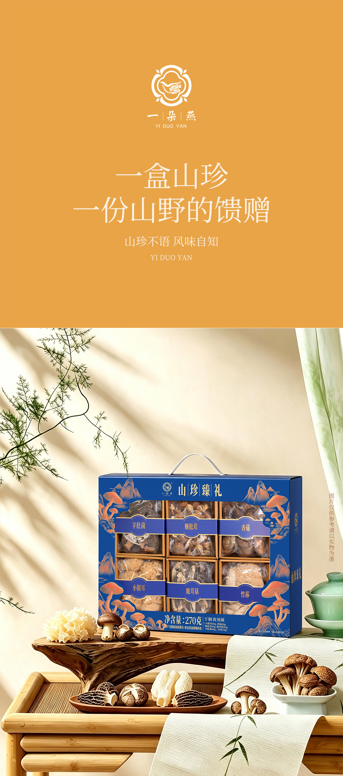 详情_01.jpg
