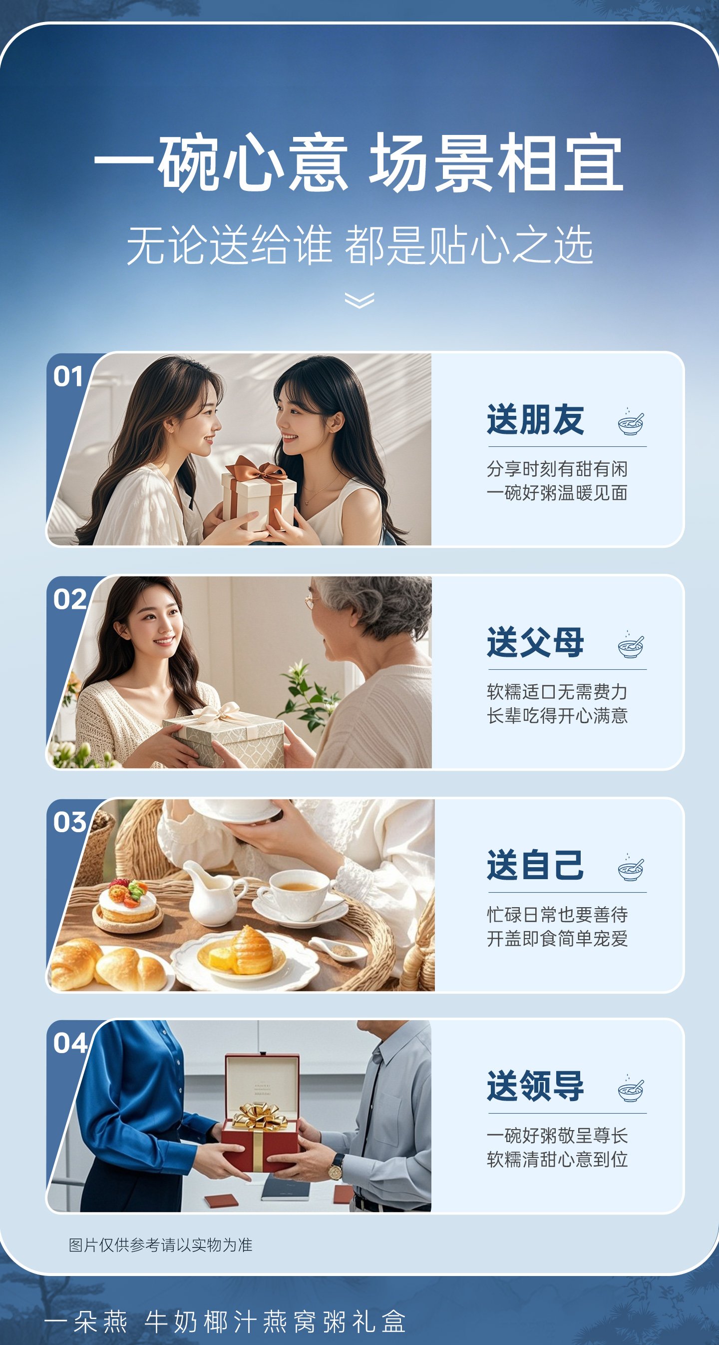藍色燕窩粥詳情_08.jpg
