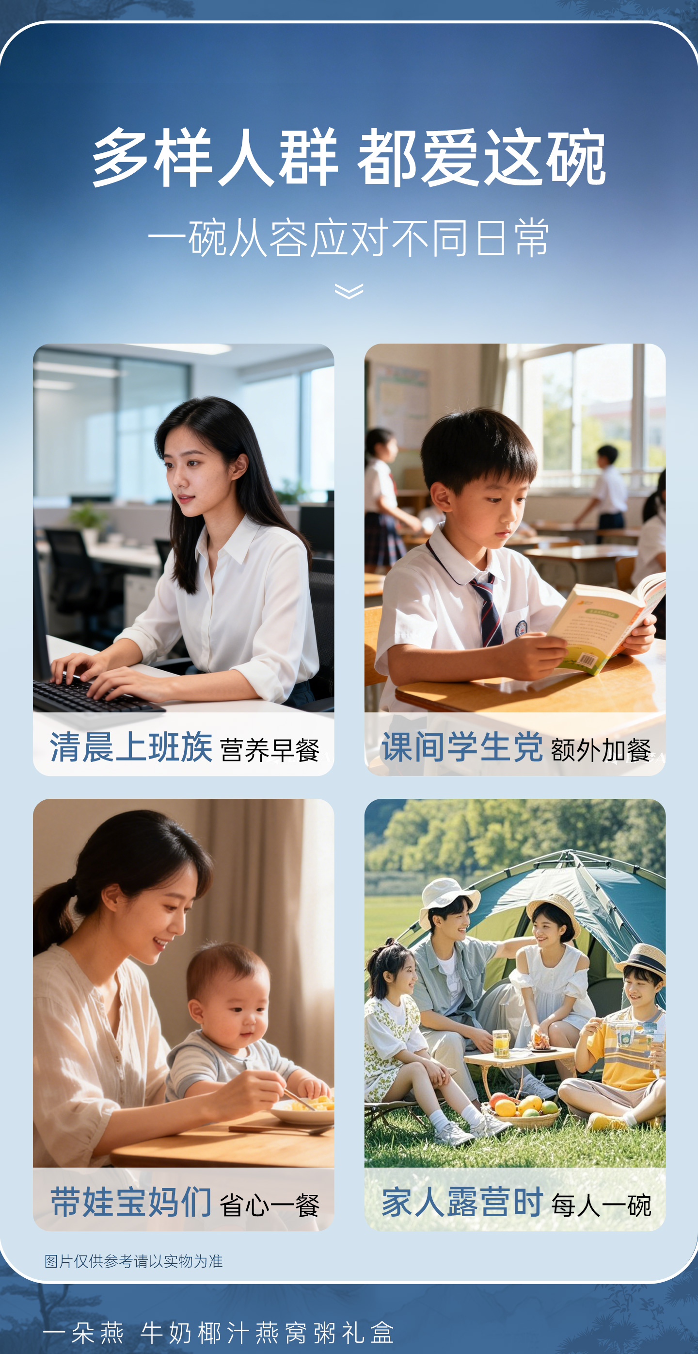 藍色燕窩粥詳情_06.jpg