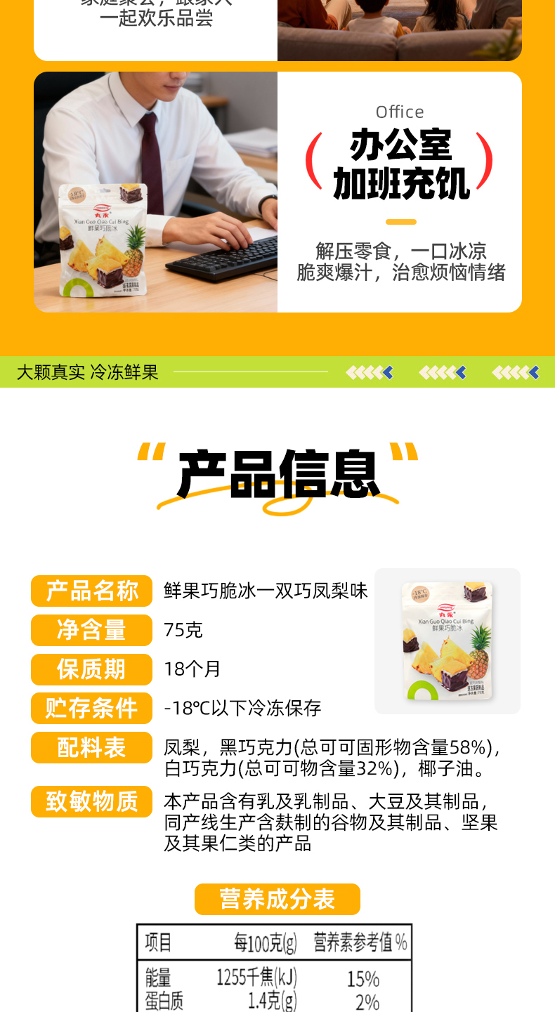 凤梨_10.jpg