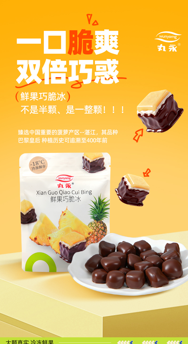 凤梨_01.jpg