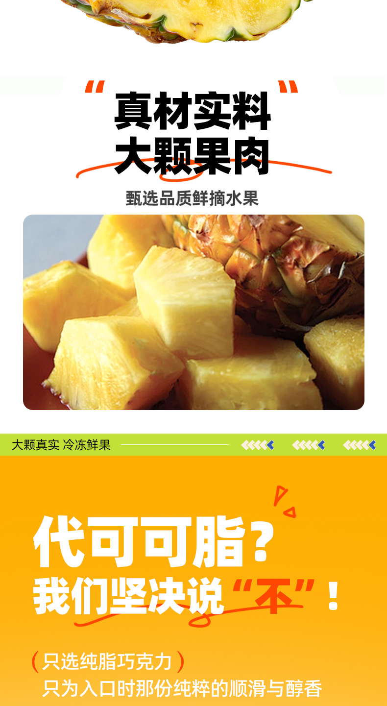 凤梨_05.jpg