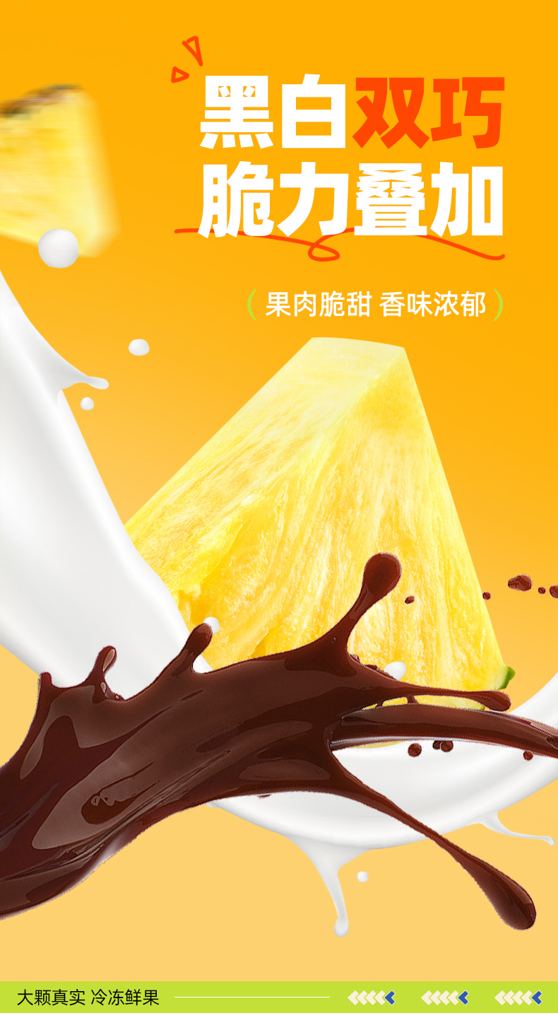 凤梨_03.jpg