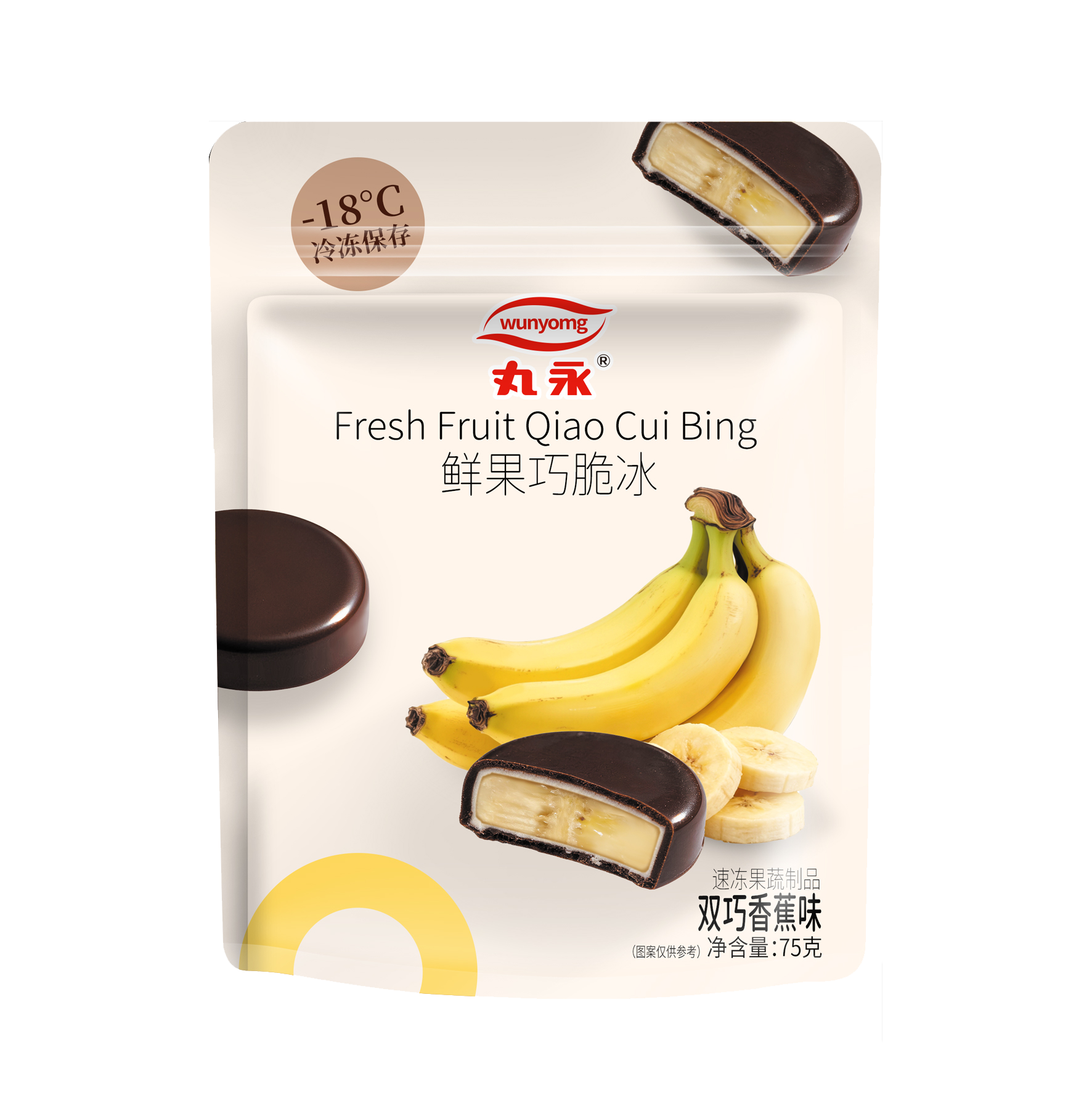鮮果巧脆冰——雙巧香蕉味