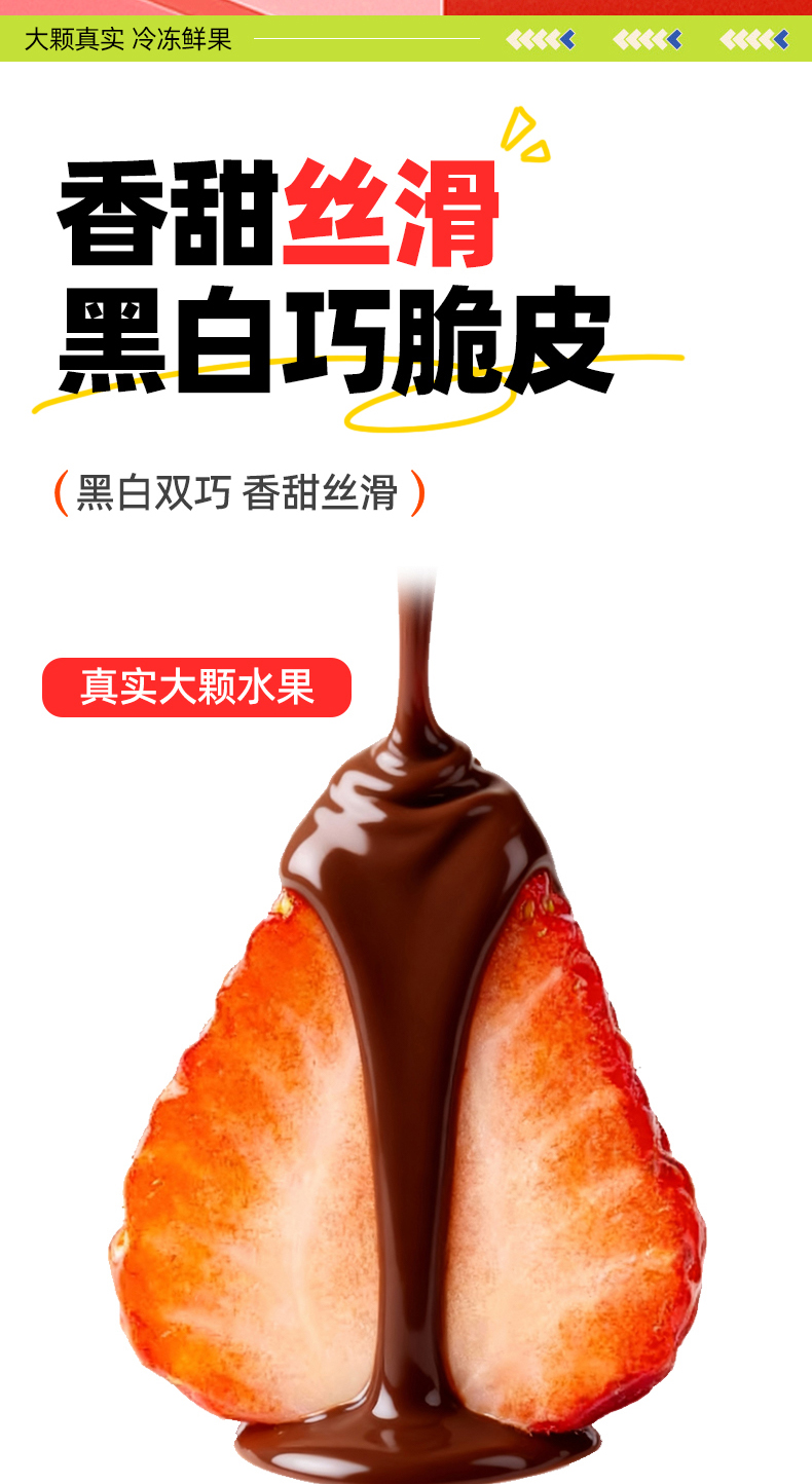 草莓_02.jpg