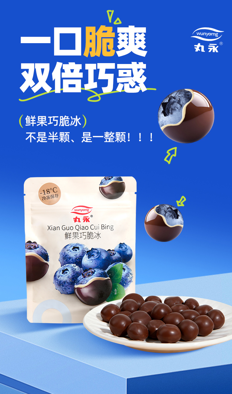 蓝莓_01.jpg