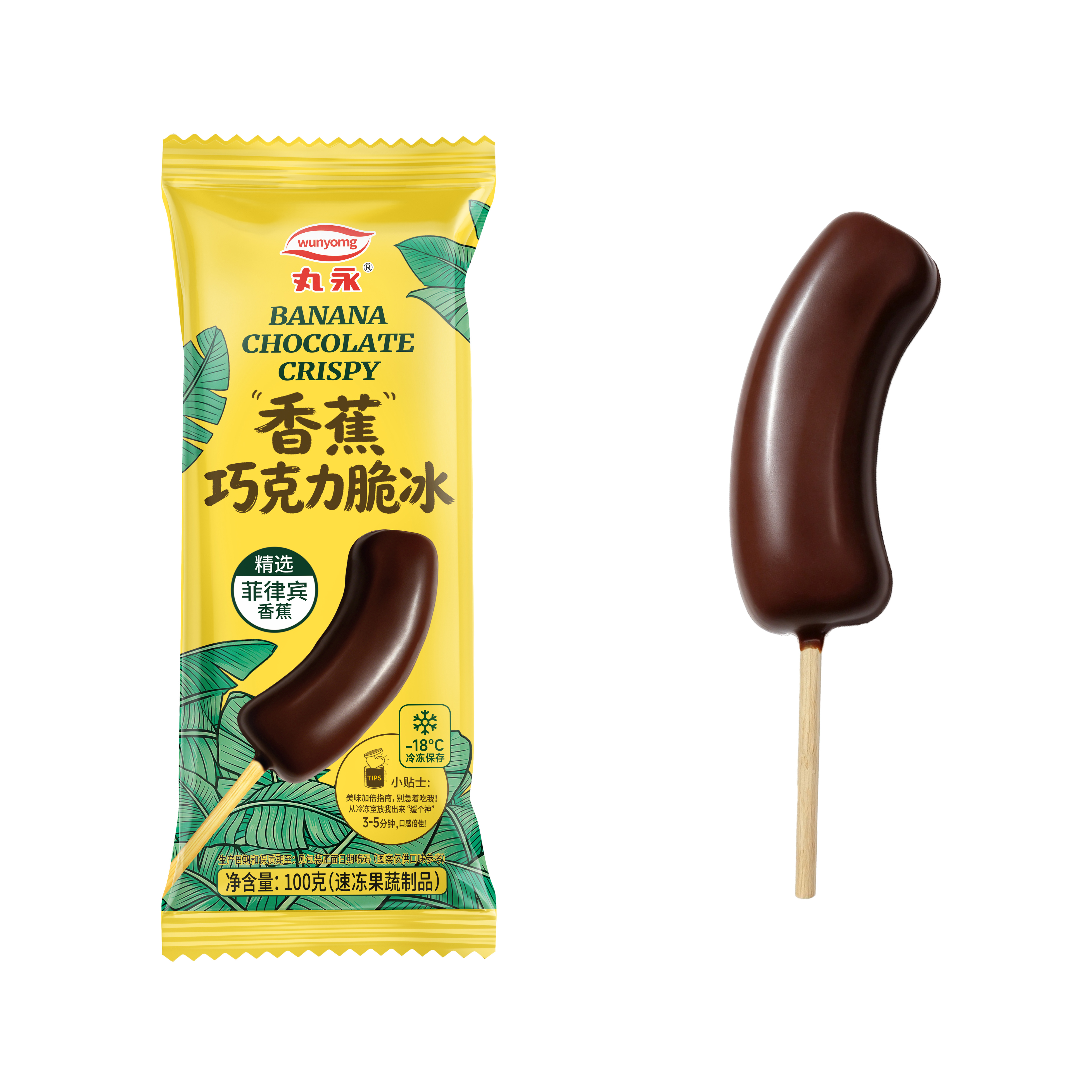 鮮果巧脆冰——香蕉巧克力脆冰