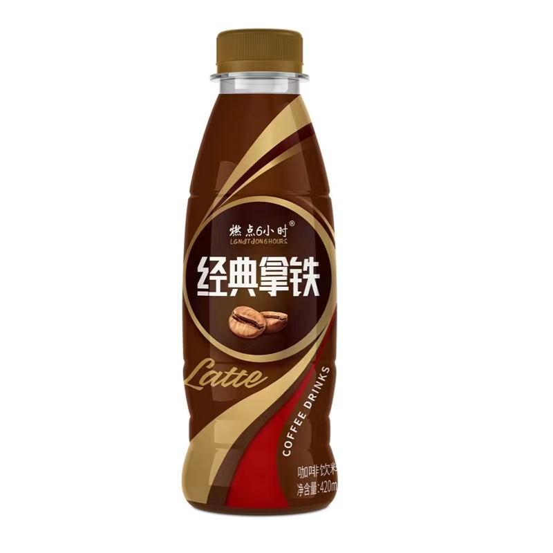 燃點六小時 經(jīng)典拿鐵