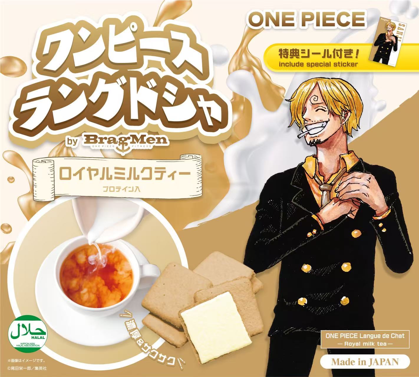 サンジ.jpg