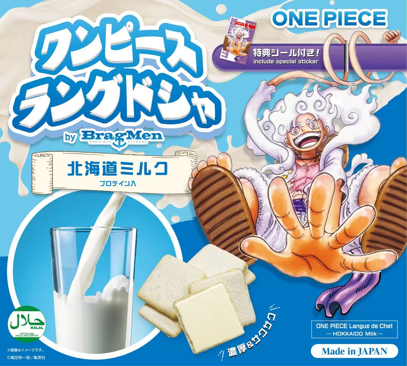 ルフィ.jpg